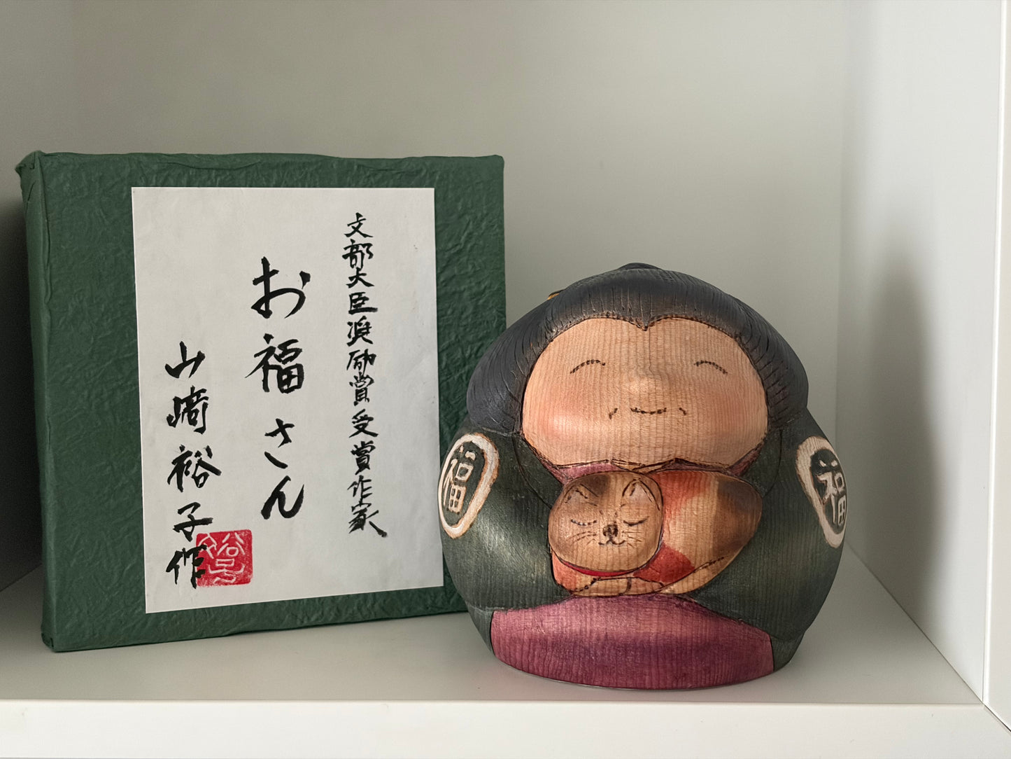 One of a kind kokeshi by Yuko Yamazaki- With box