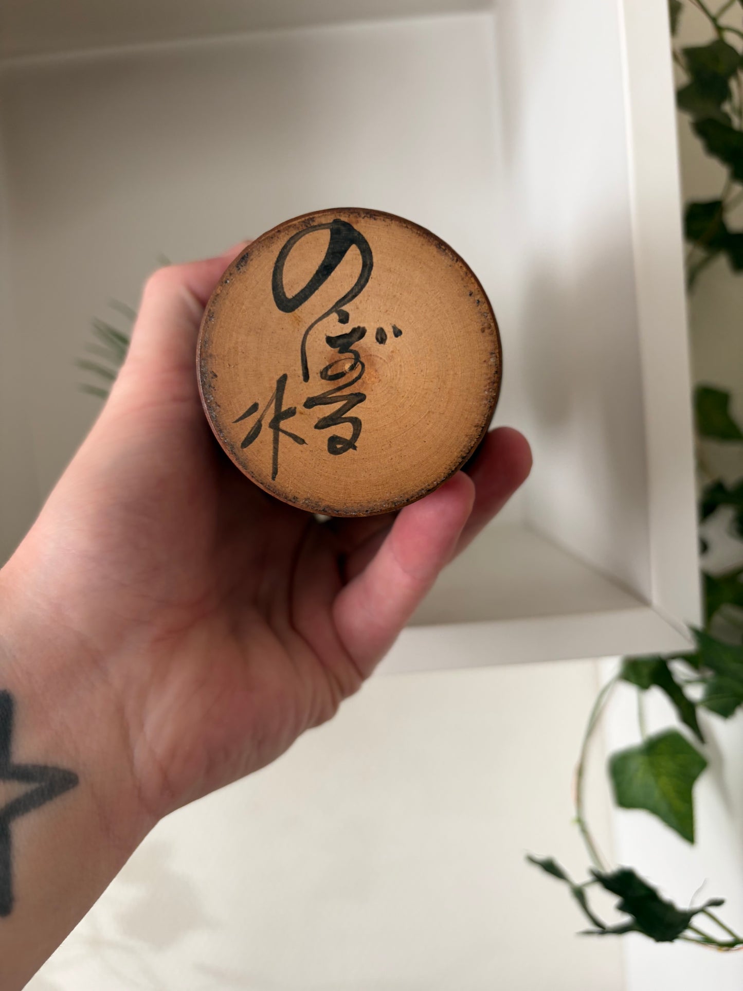 Vintage creative kokeshi by Tamura Noboru