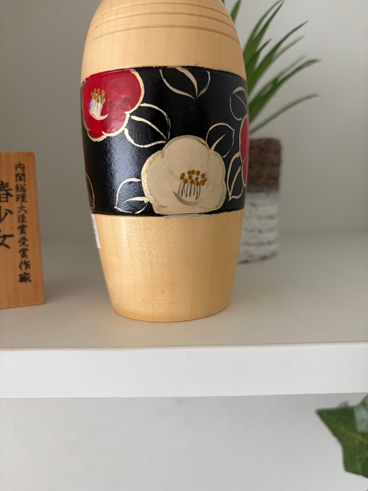 Rare vintage Sosaku kokeshi by Aoki Ryoka (1931-)