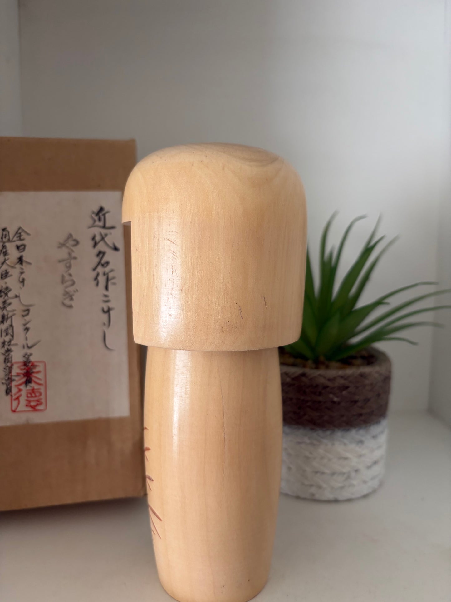 Vintage Sosaku kokeshi by Minori