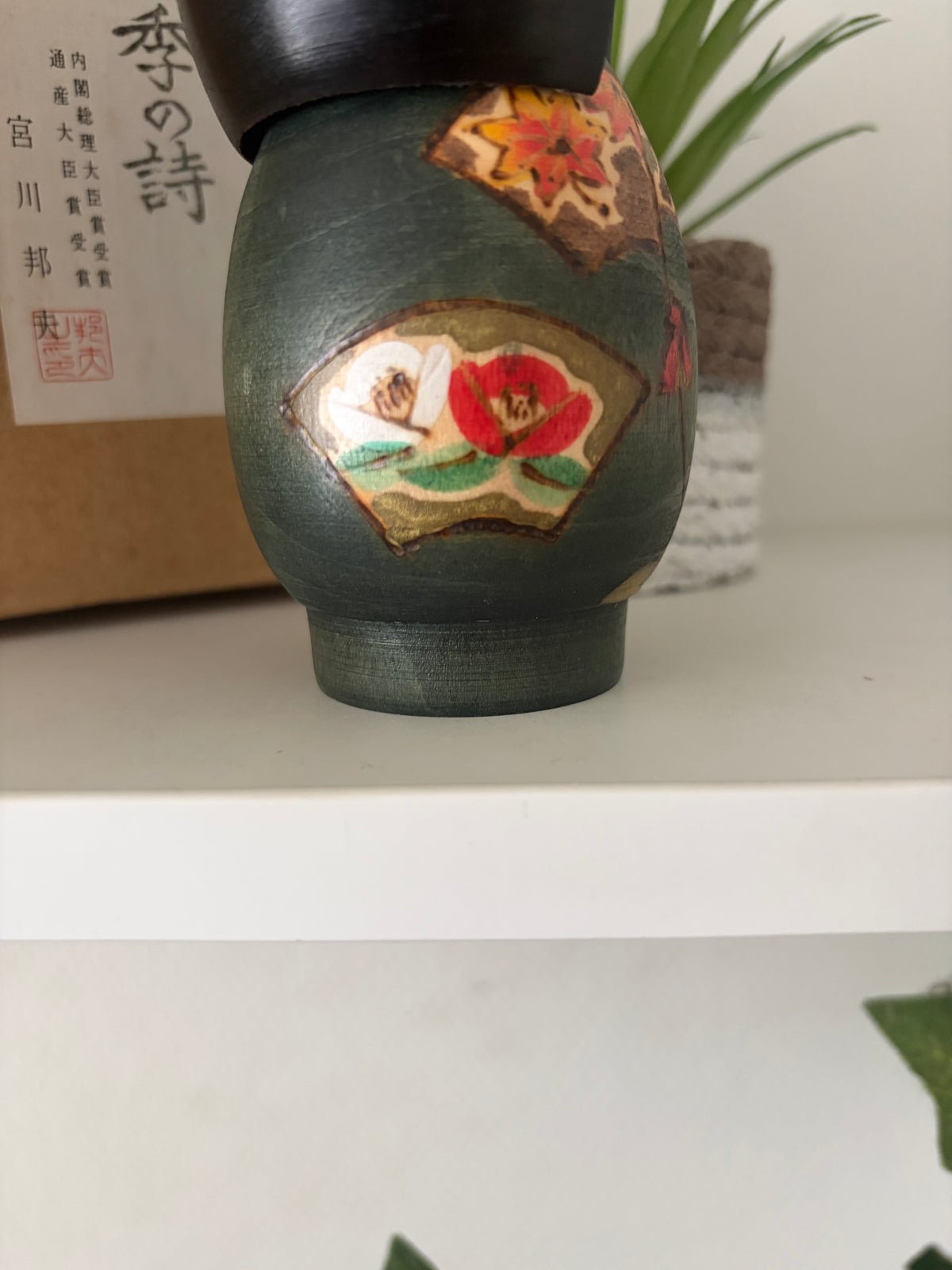Vintage Gumma kokeshi by Kunio Miyagawa