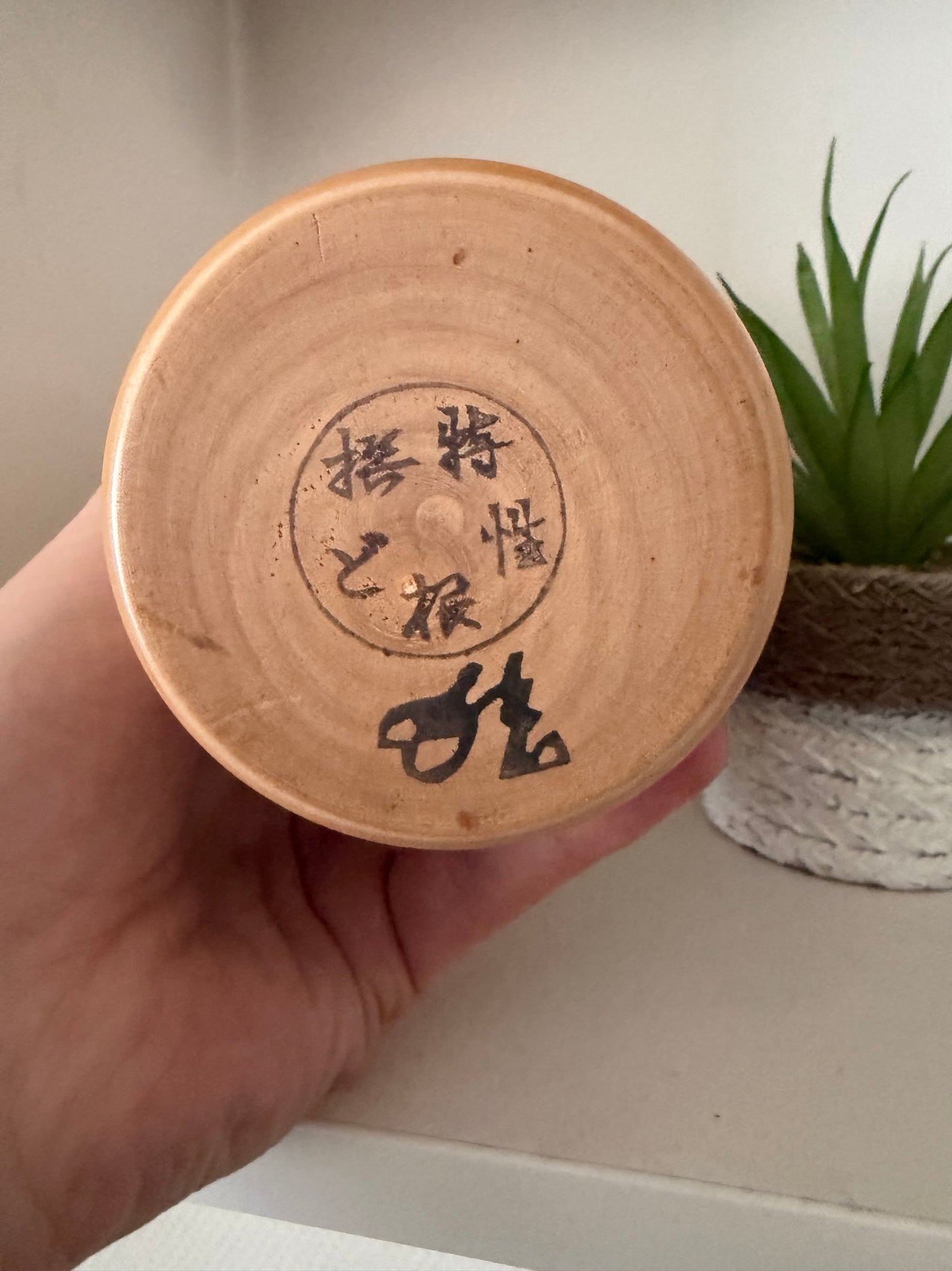Rare vintage Sosaku kokeshi by Tanaka Harumasa (1916-1966)