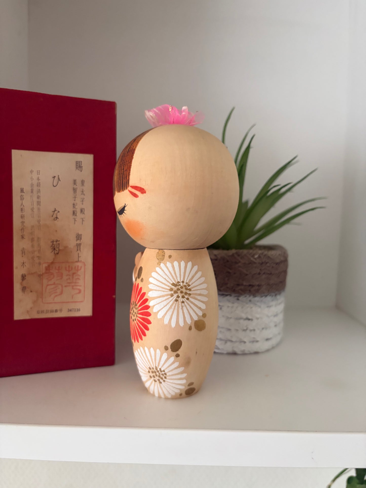 Vintage Sosaku kokeshi by Aoki Ryoka (1931-)