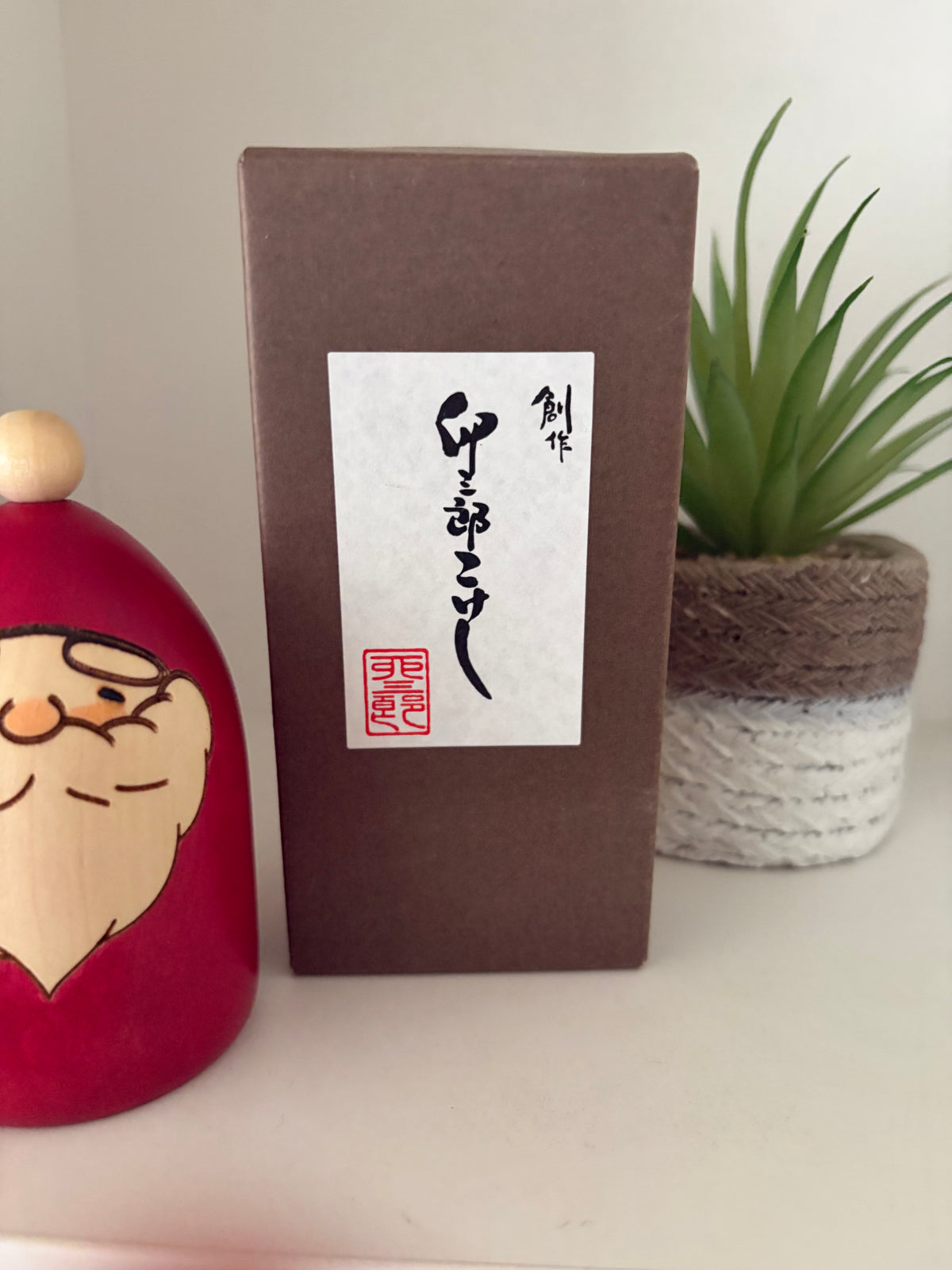 Sosaku Kokeshi Santa Claus made by Usaburo - With original box.