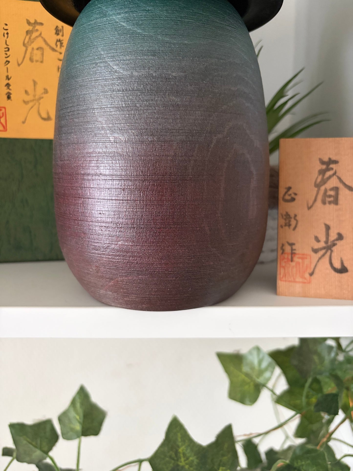 Vintage Gumma kokeshi by Fujikawa Masae