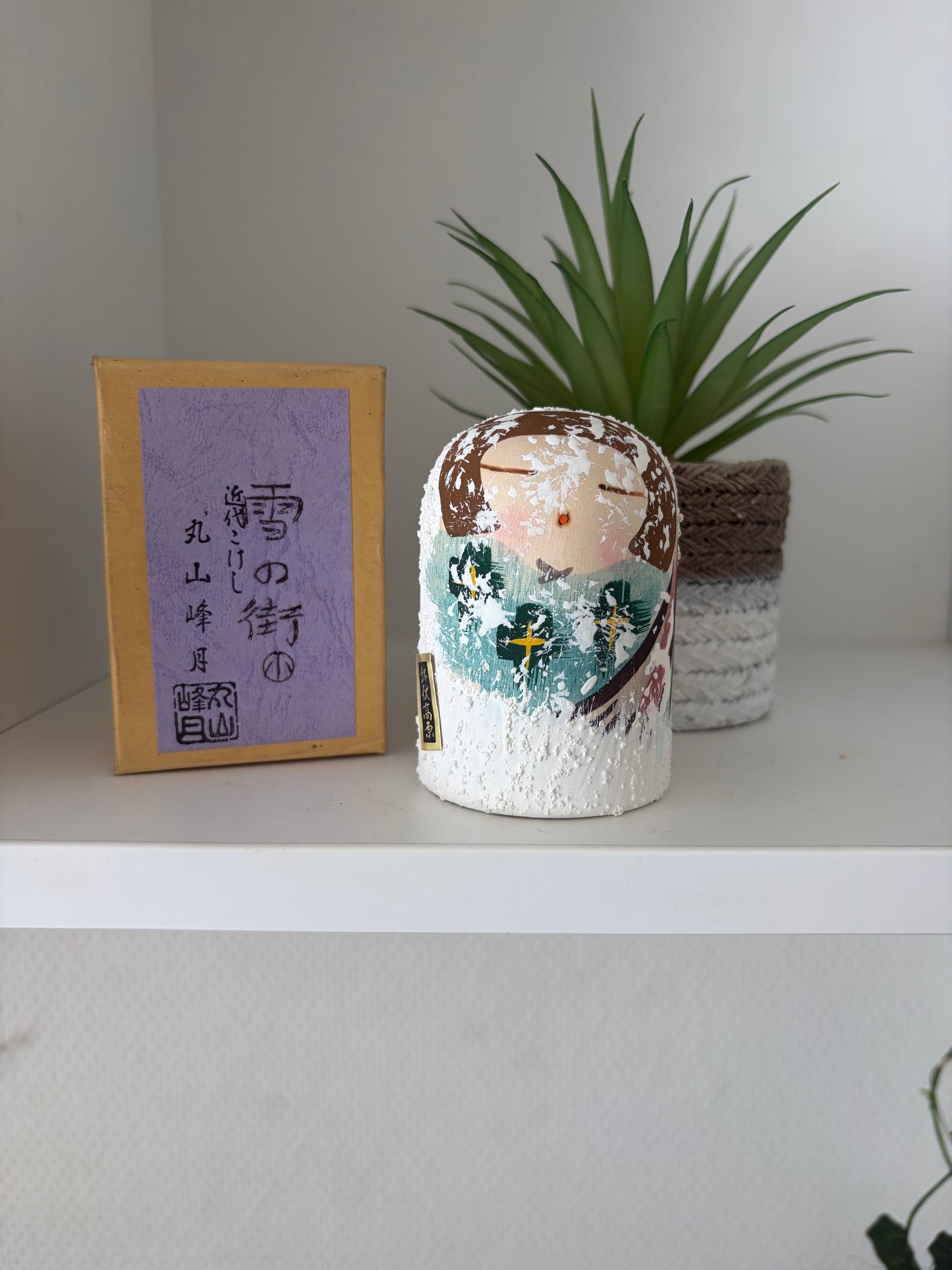 Vintage Sosaku kokeshi by Hōgetsu Maruyama