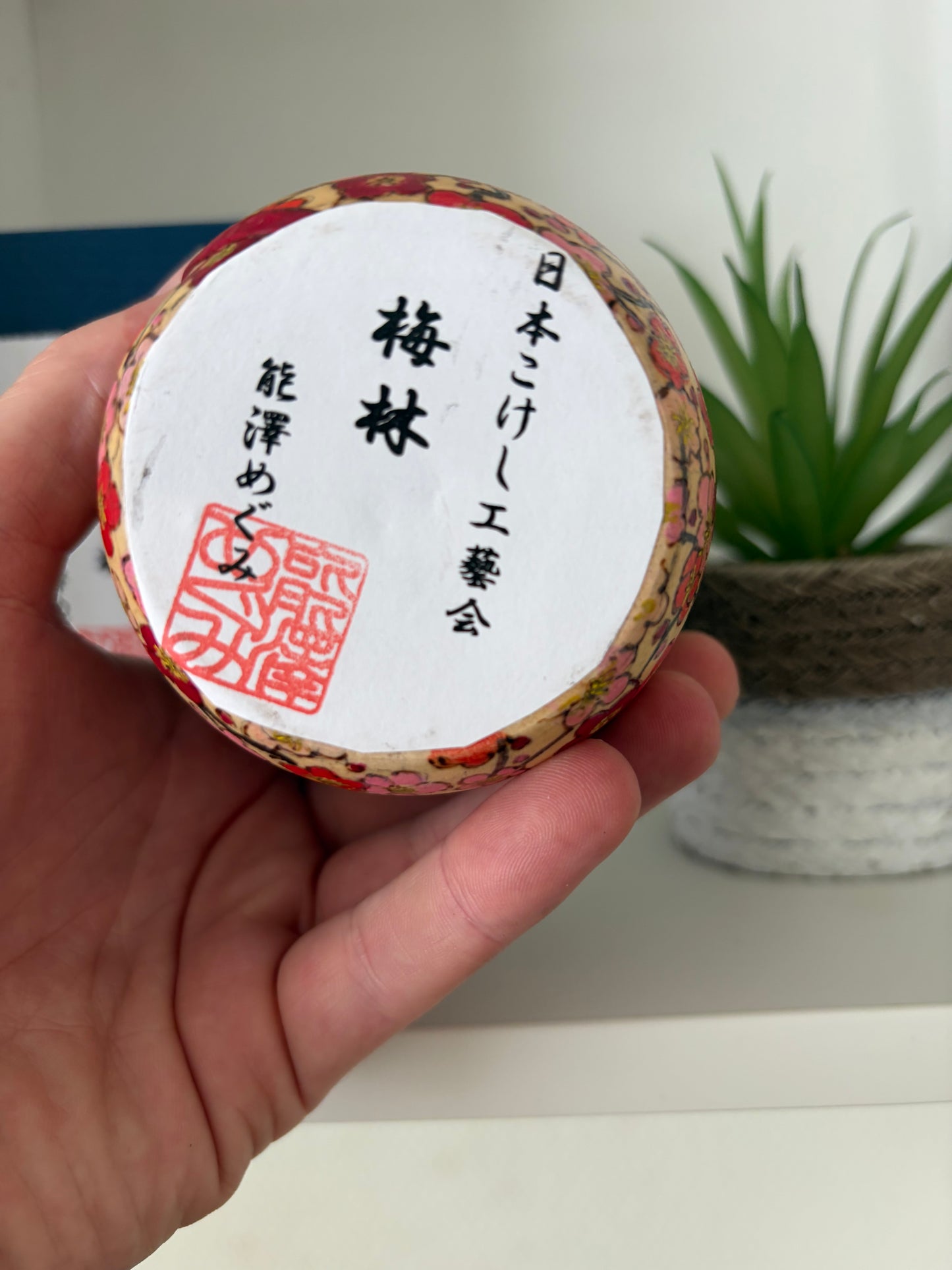 One off a kind Sosaku kokeshi by Megumi Nozawa