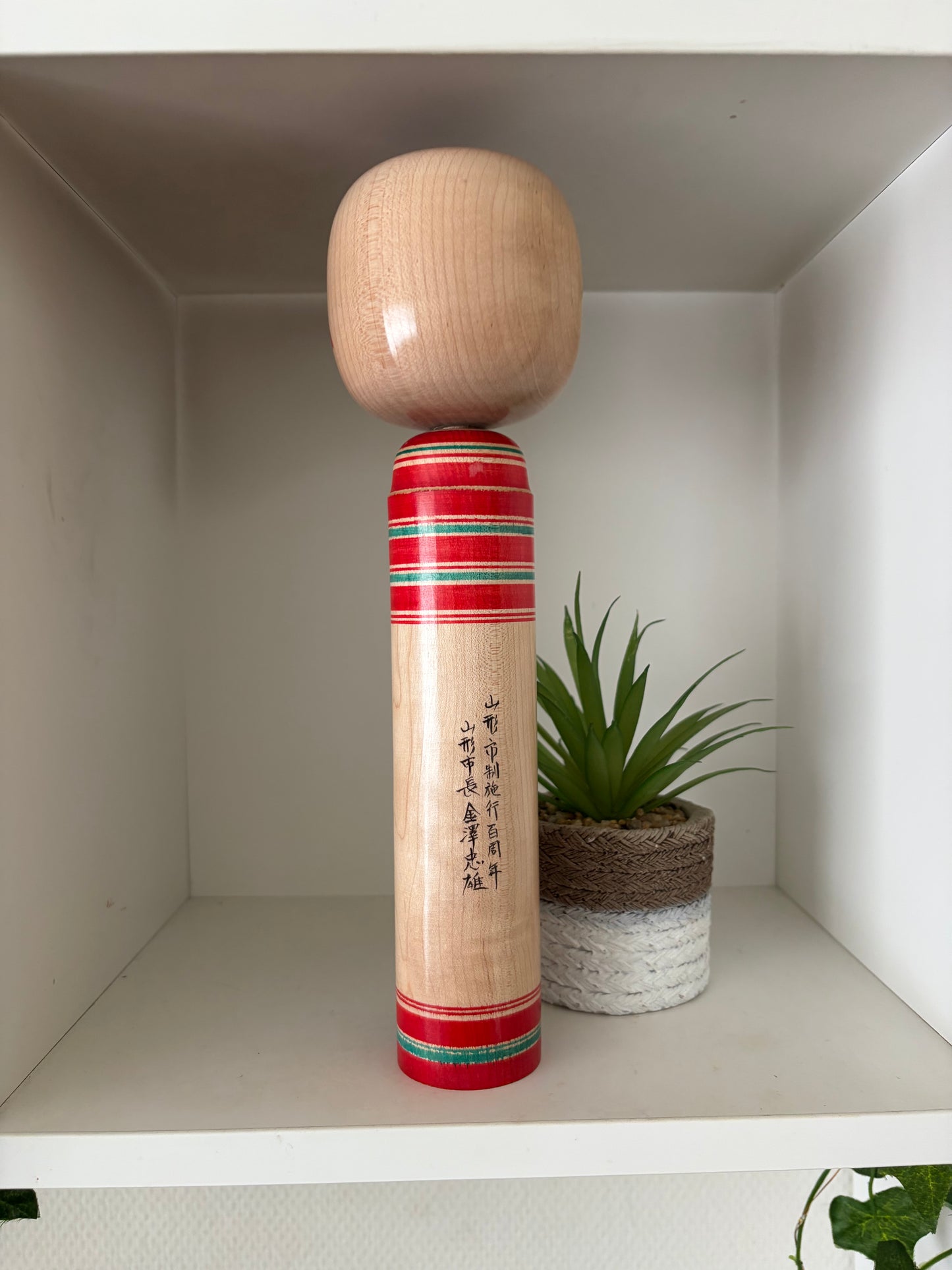 Vintage traditional Yamagata kokeshi by Seijiro Kobayashi (1926-)