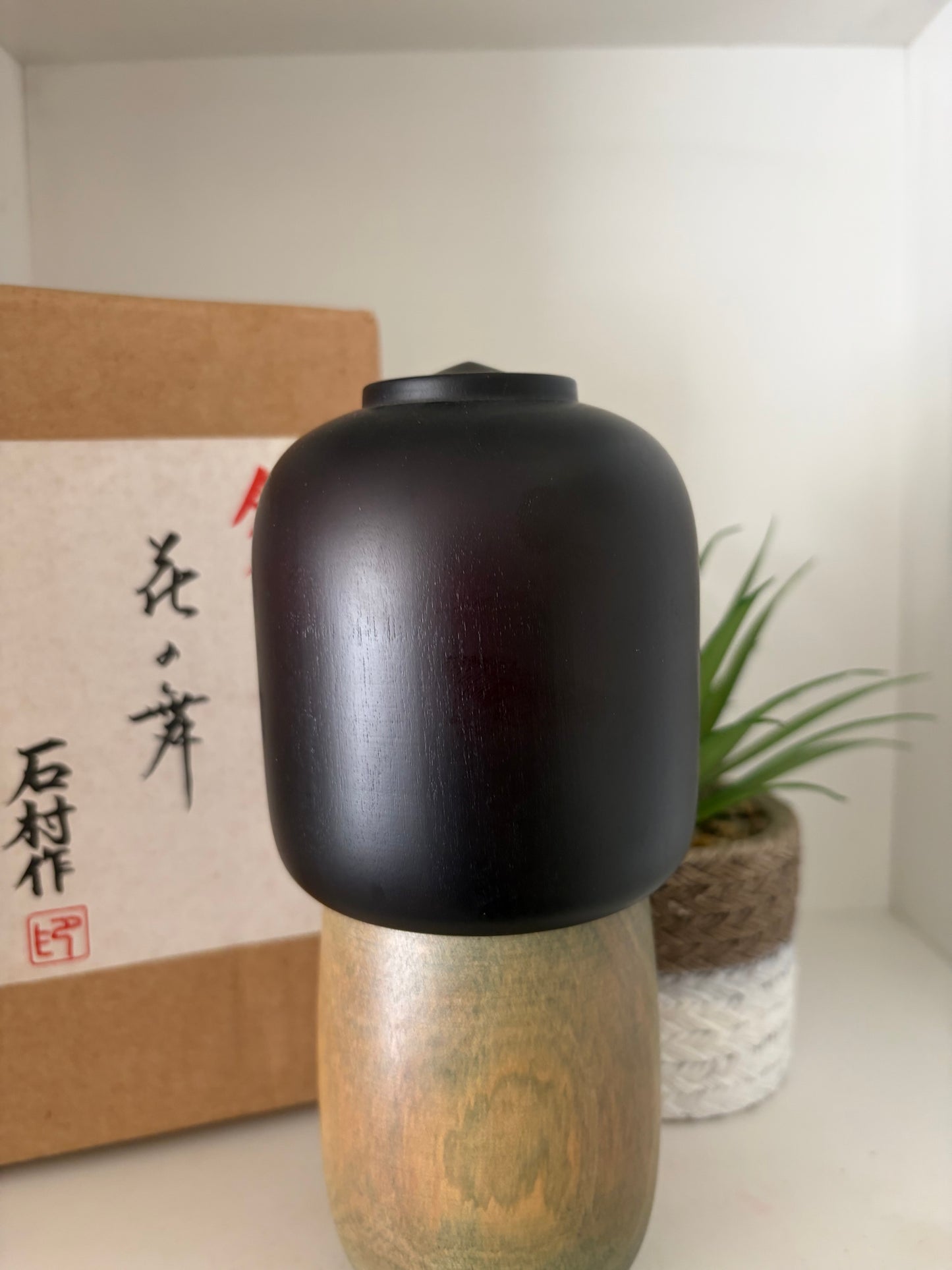 Rare vintage Sosaku kokeshi by Ishimura