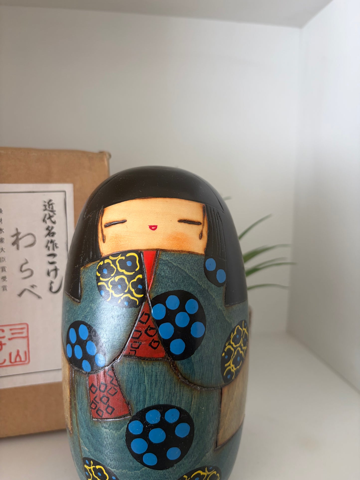Rare Vintage creative kokeshi by Keiji Miyama