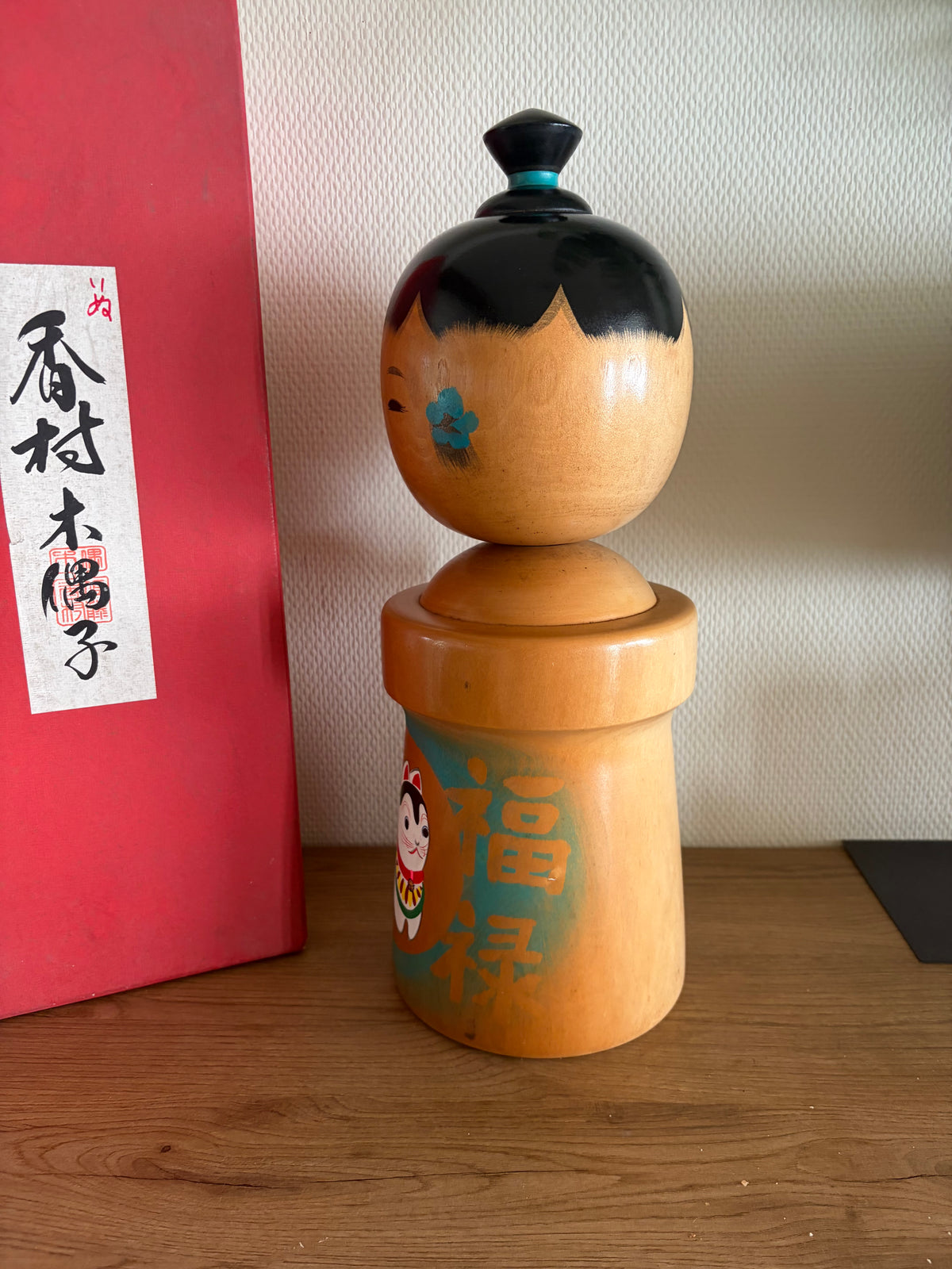 Exclusive HUGE Sosaku kokeshi by Sato Kouson