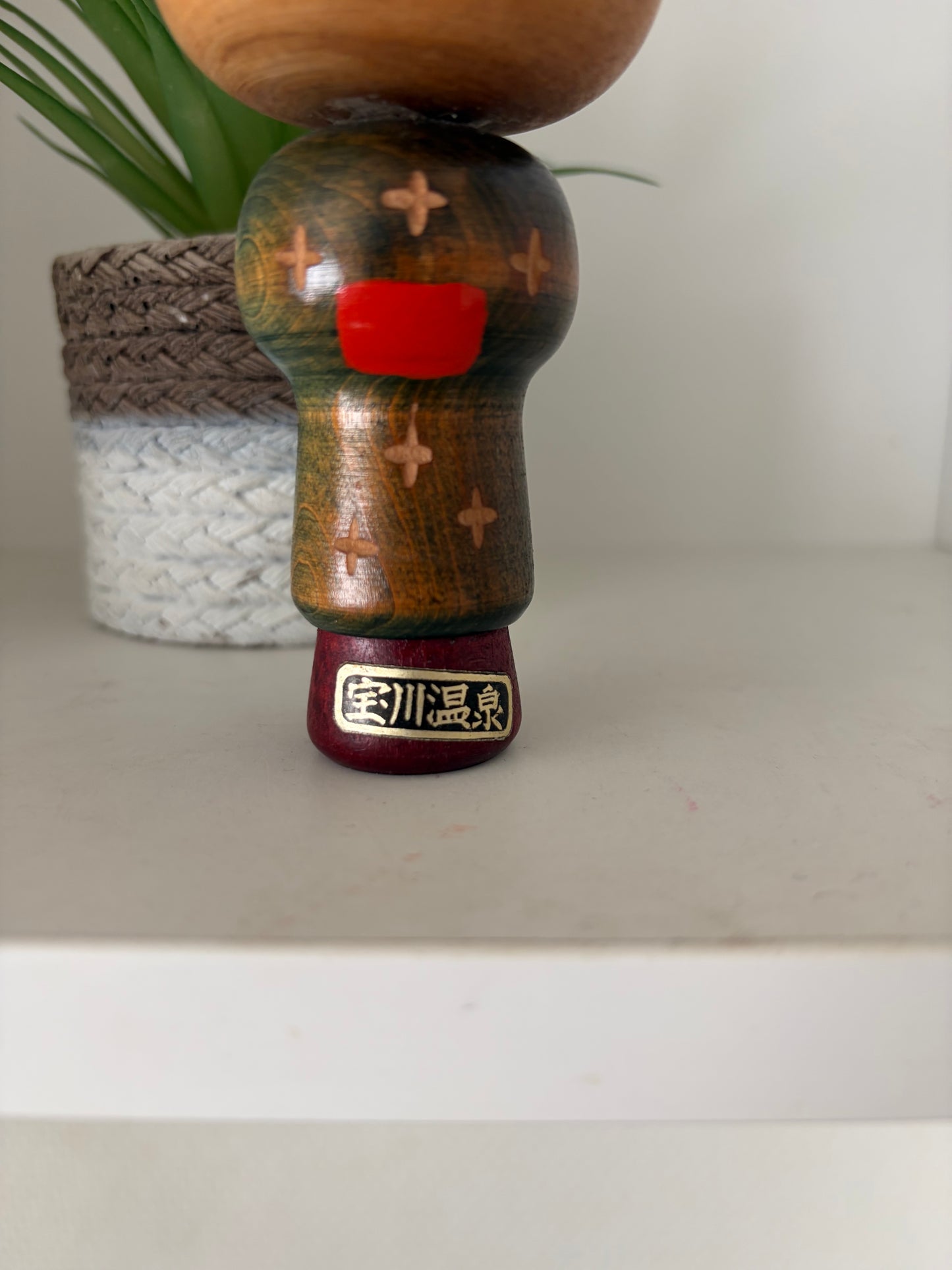 Cute vintage Sosaku kokeshi