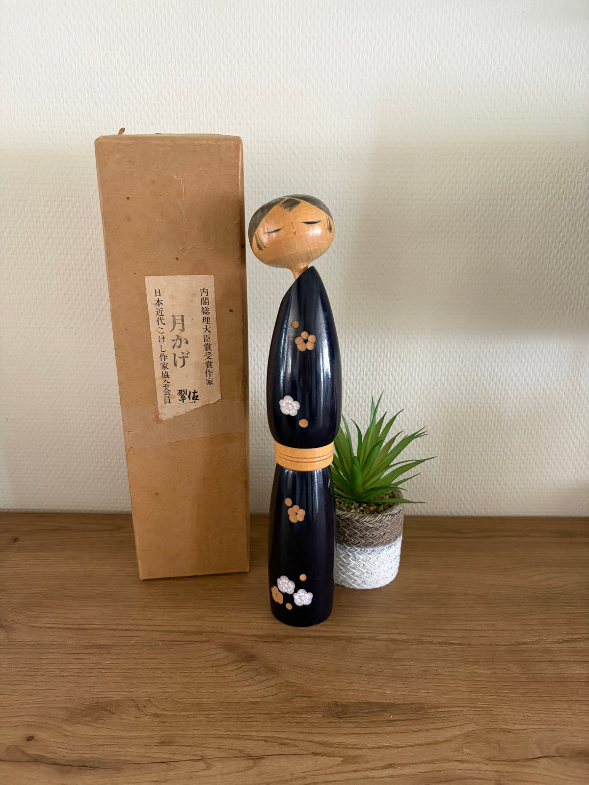 Vintage Sosaku kokeshi by Sato Suigai (1920-)
