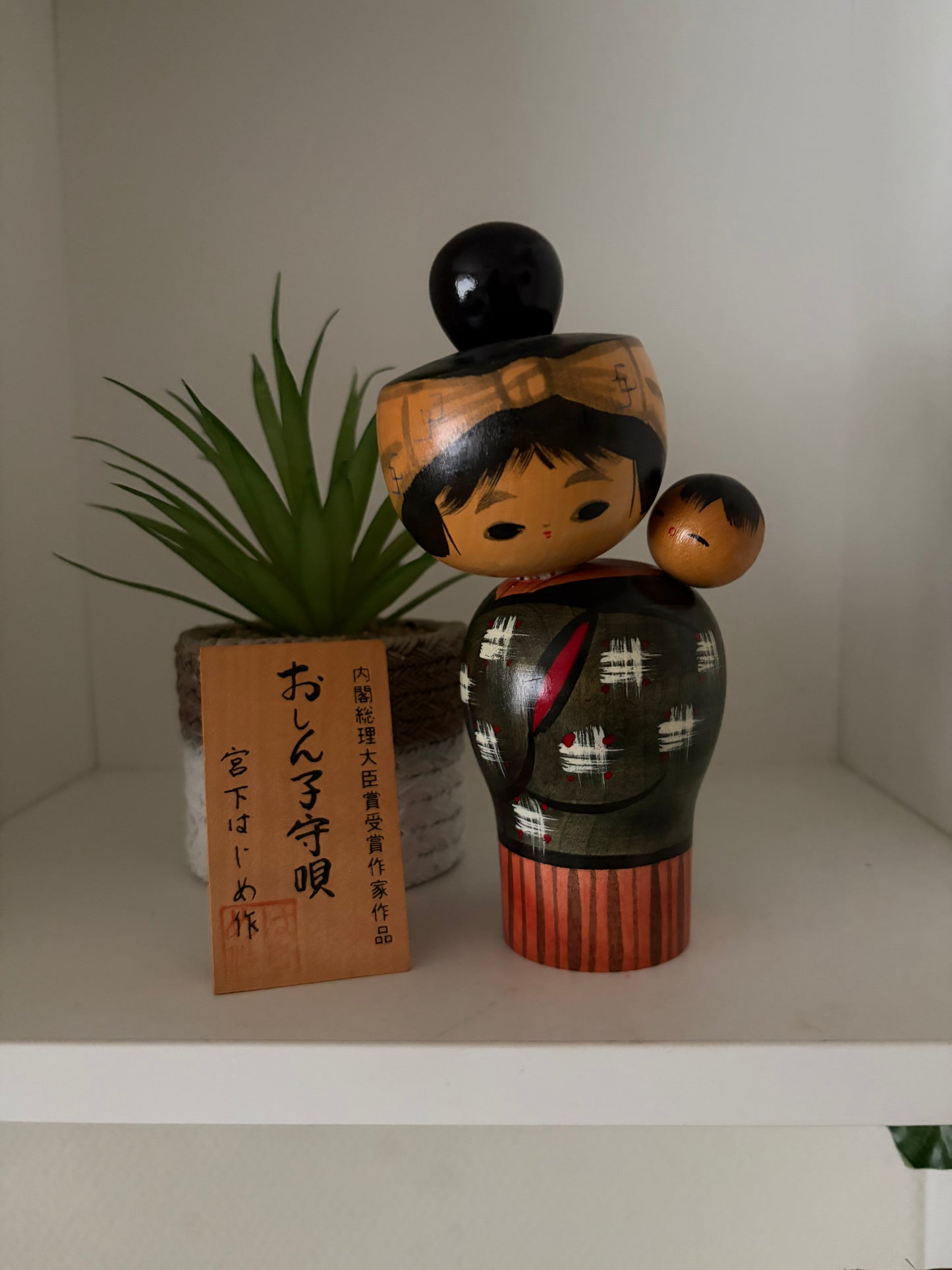 Vintage Creative kokeshi by Hajime Miyashita(1940-)-