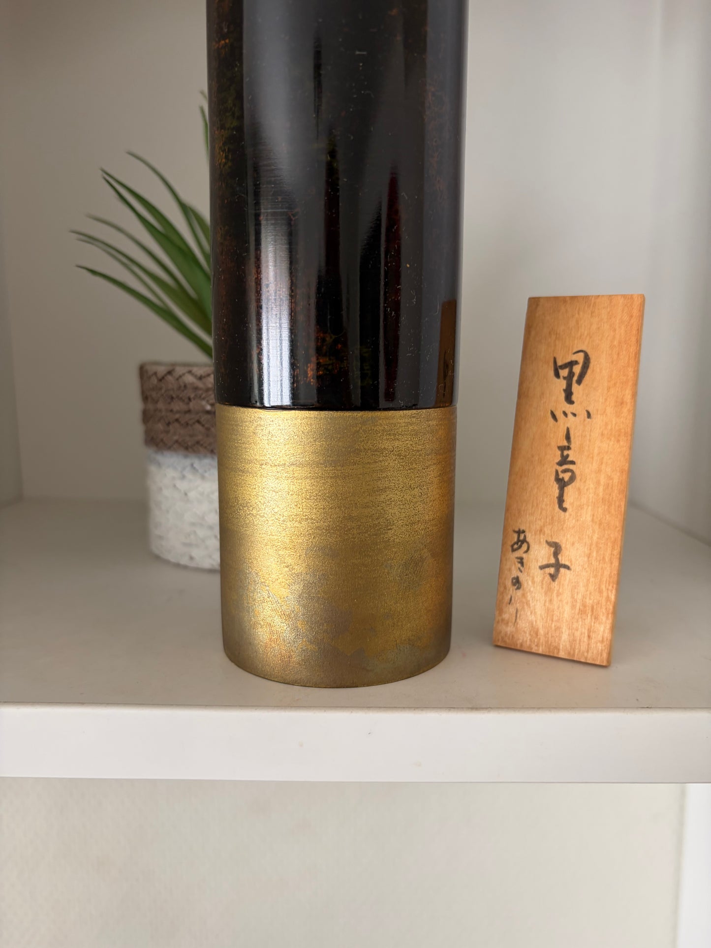 Exclusive Vintage Sosaku kokeshi Akinori Takahashi (1957-)