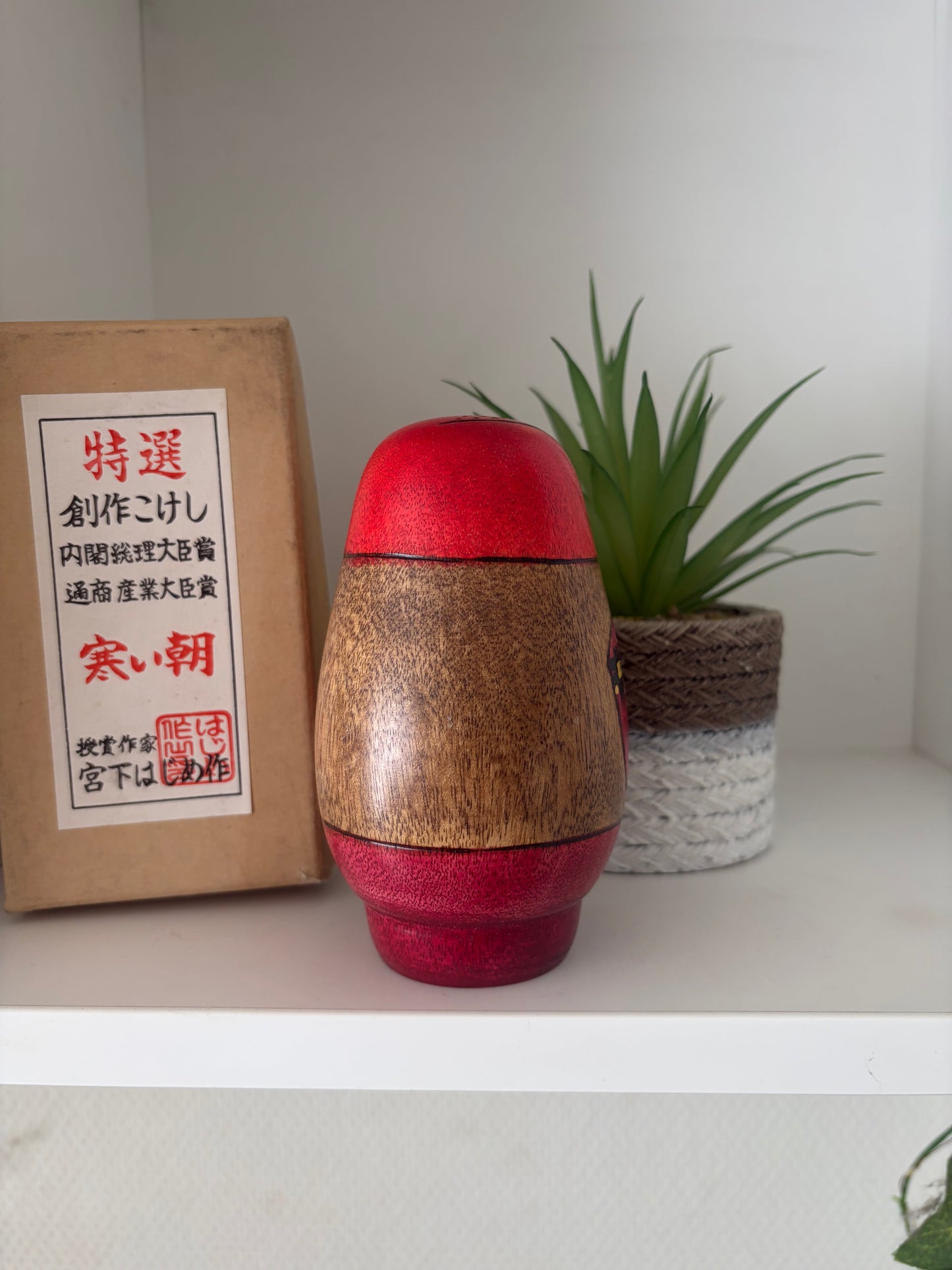 Vintage creative kokeshi by Hajime Miyashita (1940-)