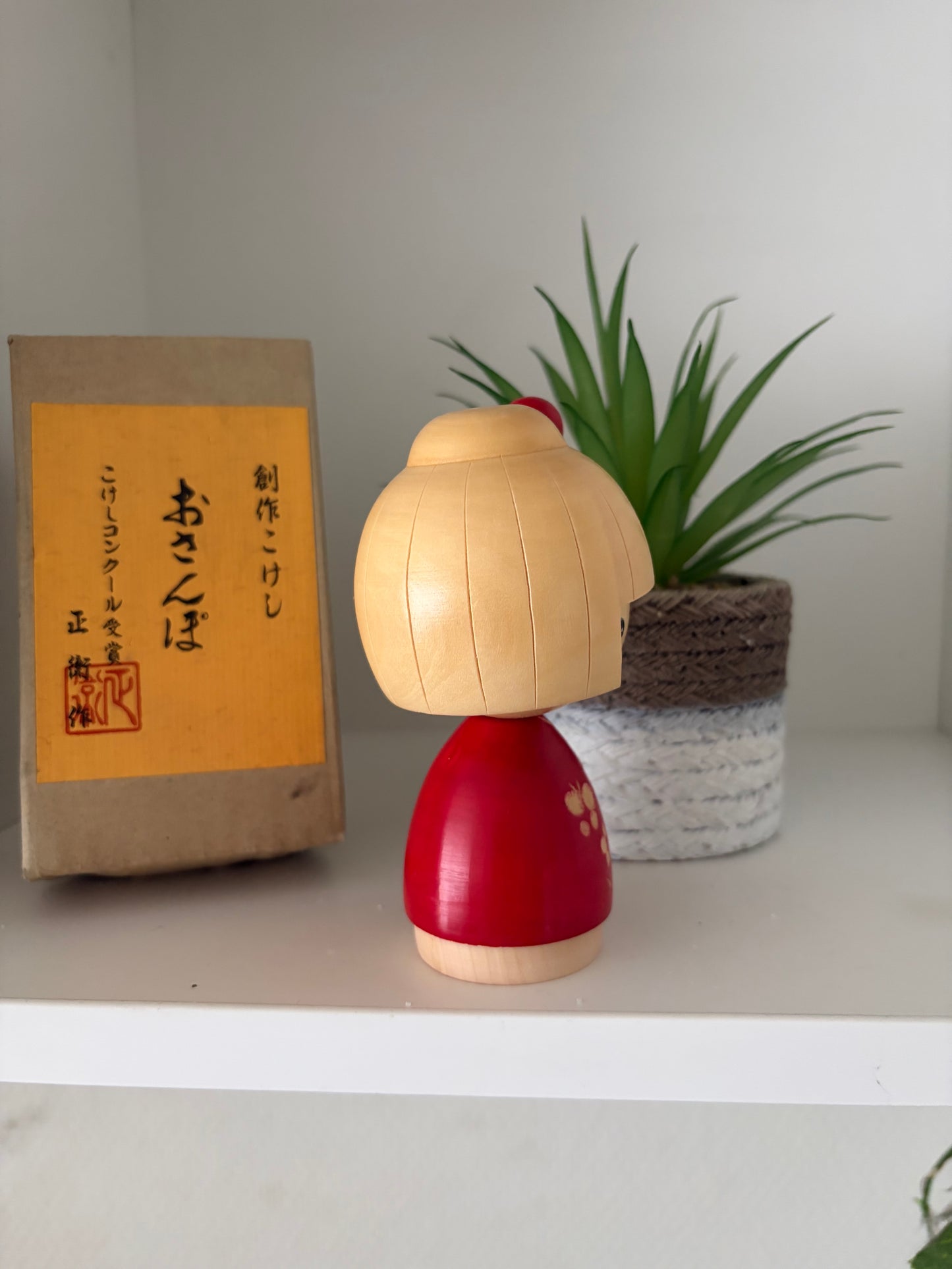 Vintage sosaku kokeshi by Fujikawa Shoei