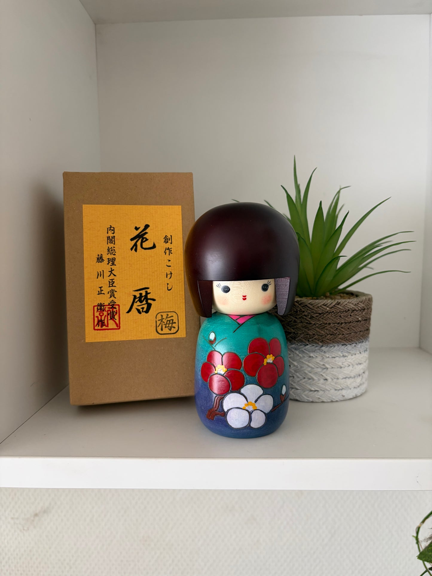Beautiful Sosaku kokeshi by Fujikawa Shoei