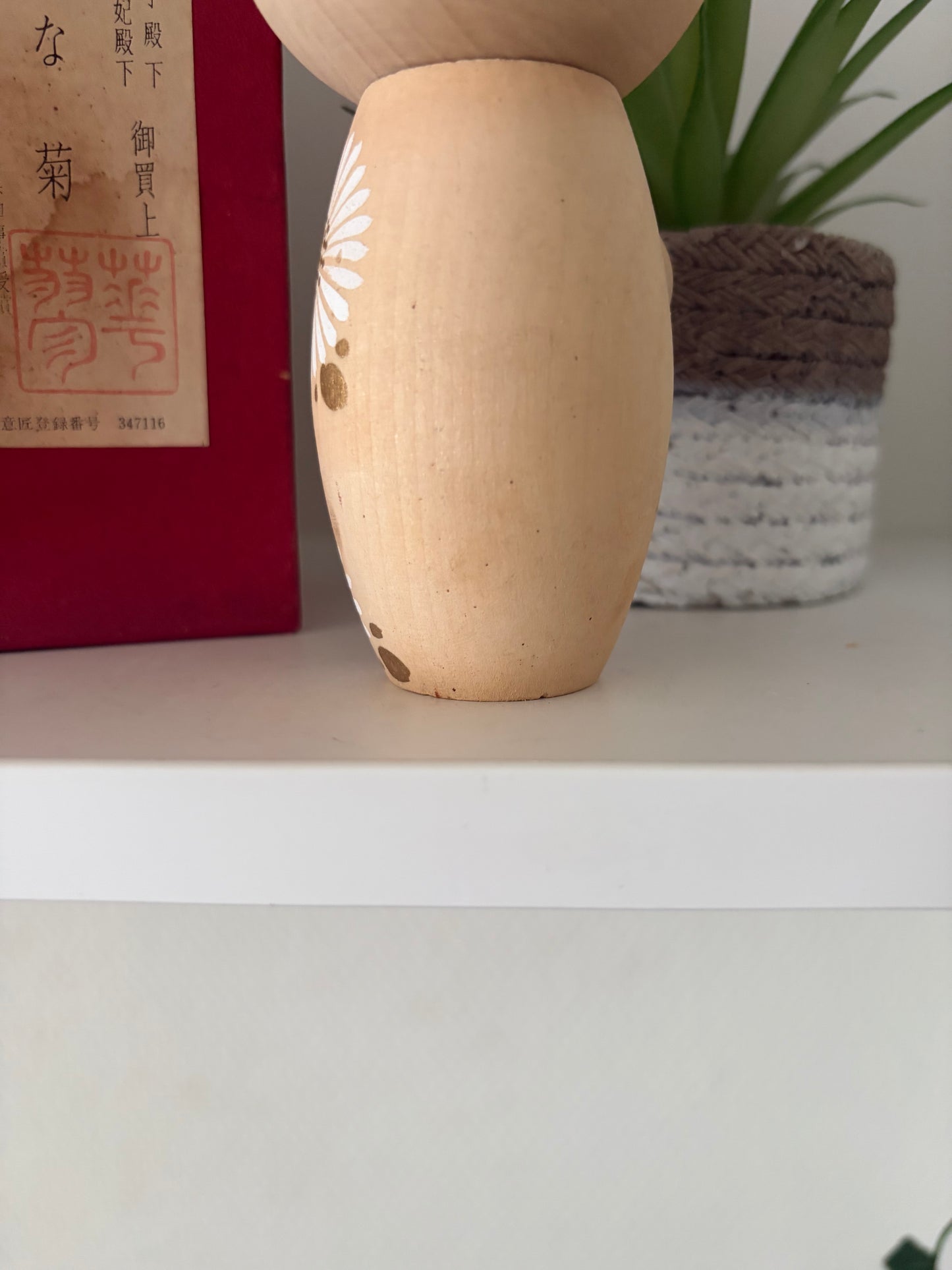 Vintage Sosaku kokeshi by Aoki Ryoka (1931-)