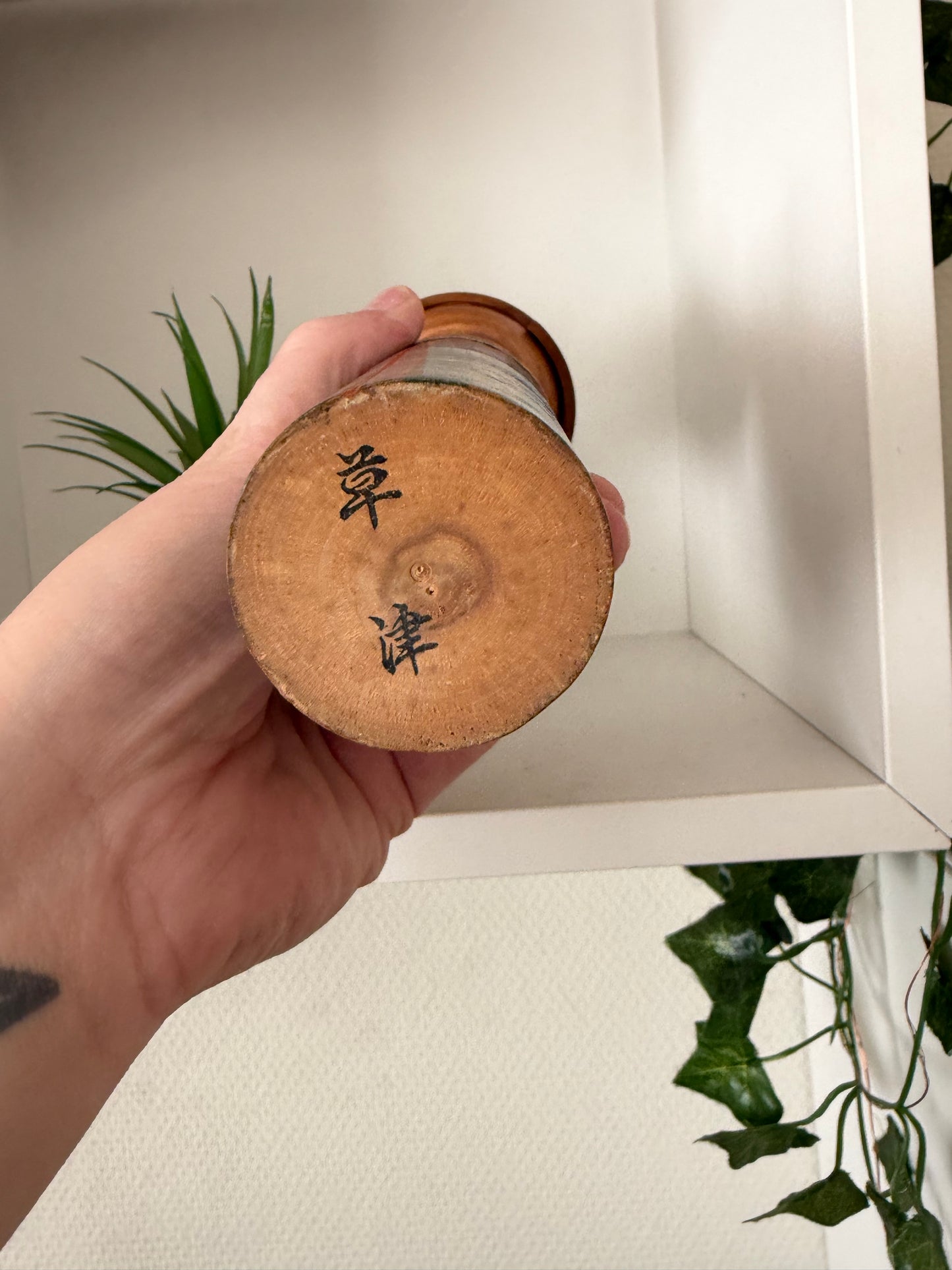 Rare vintage Sosaku kokeshi by Sansaku Sekiguchi (1925-2018)