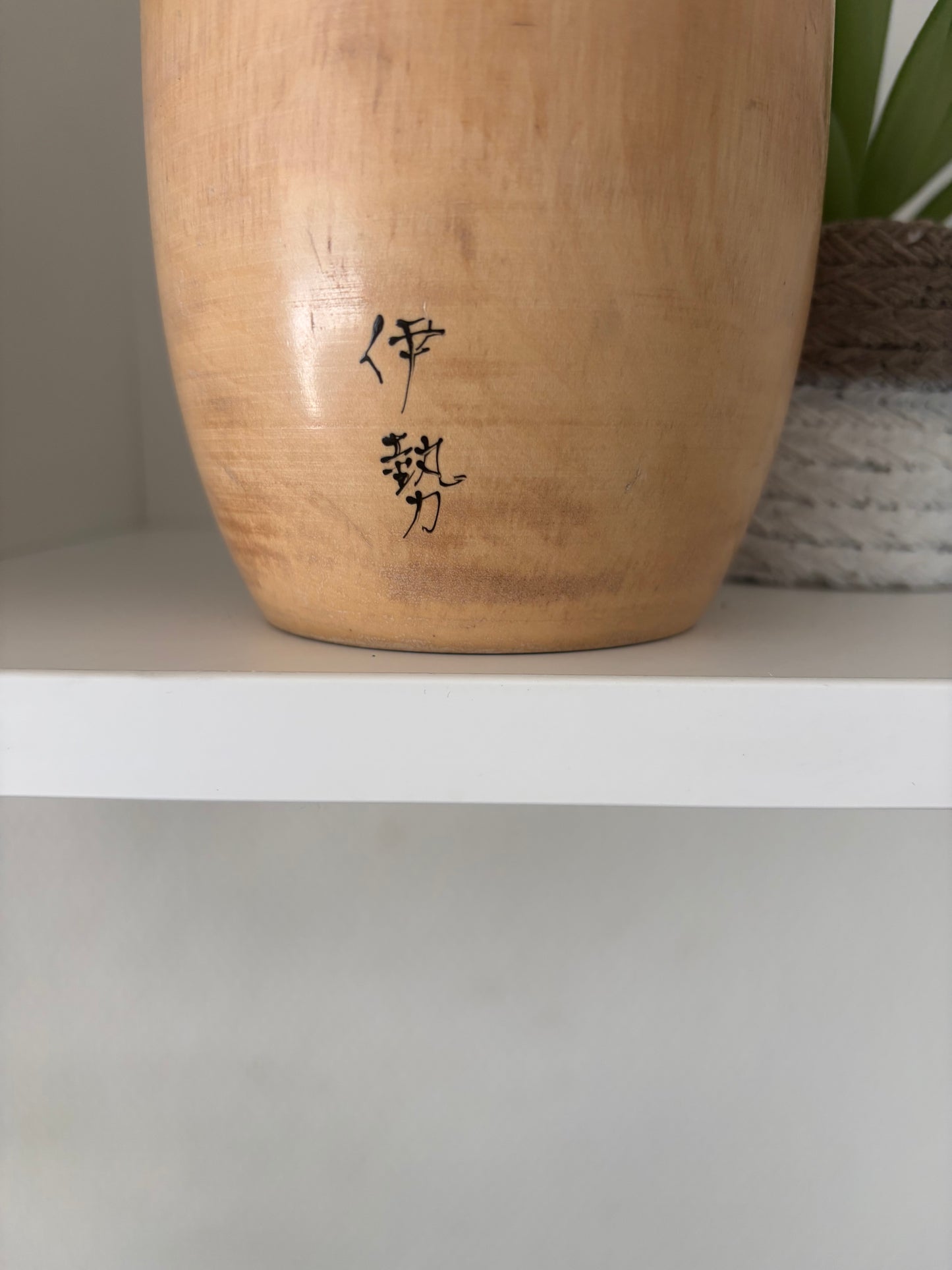 Rare vintage chunky Sosaku kokeshi by Tanaka Harumasa (1916-1966) - She as two different faces!