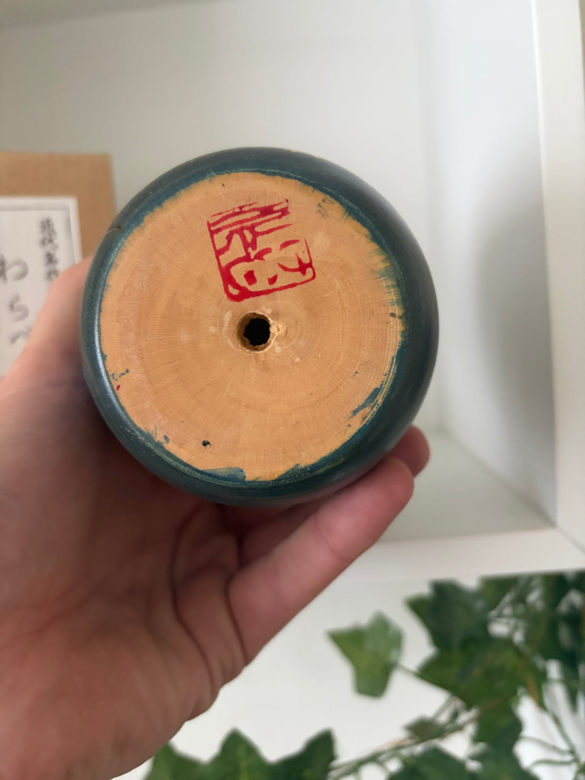 Rare vintage Sosaku kokeshi by Keiji Miyama