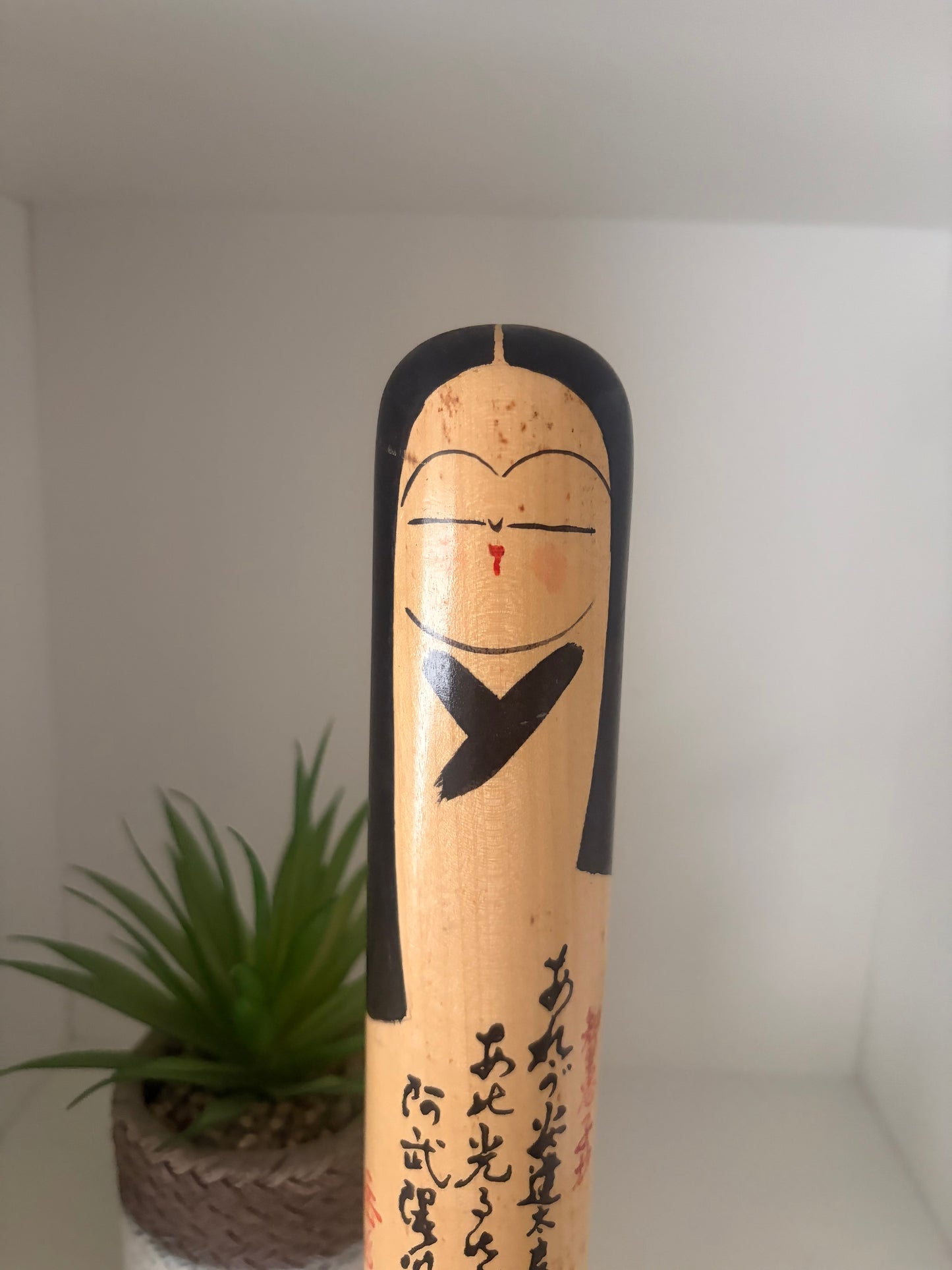 Vintage Sosaku Kokeshi Portrait of Chieko by Takayama Kotaro