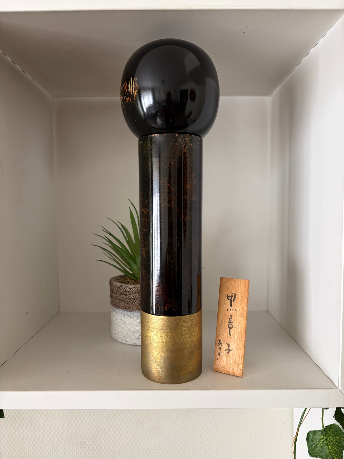 Exclusive Vintage Sosaku kokeshi Akinori Takahashi (1957-)