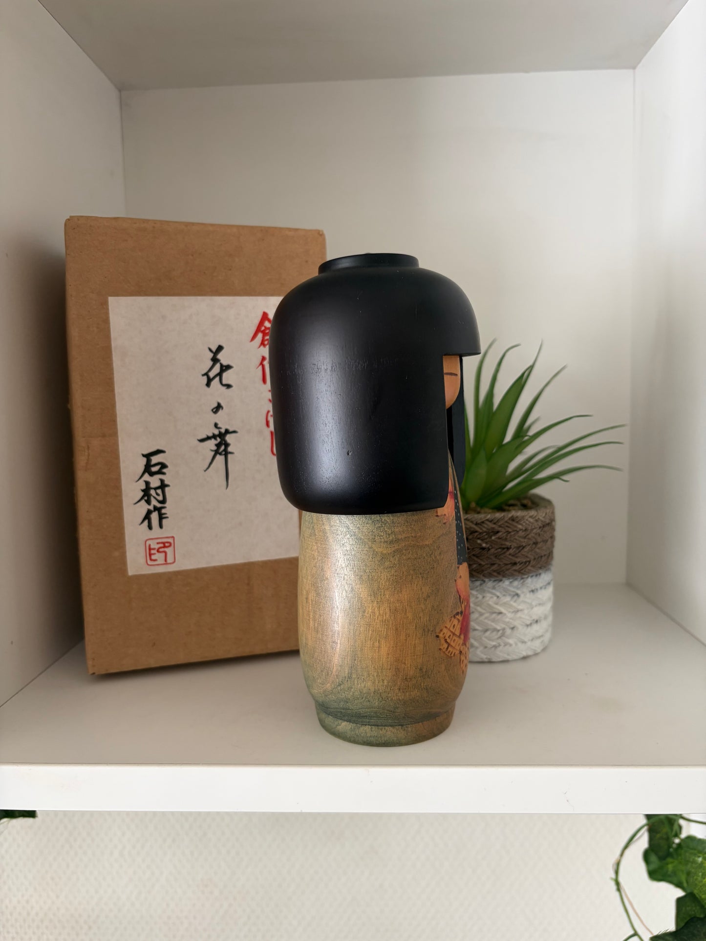 Rare vintage Sosaku kokeshi by Ishimura