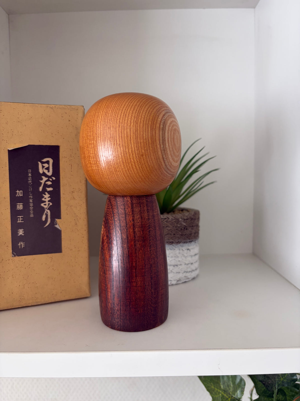 Vintage Sosaku kokeshi by Kato Masami