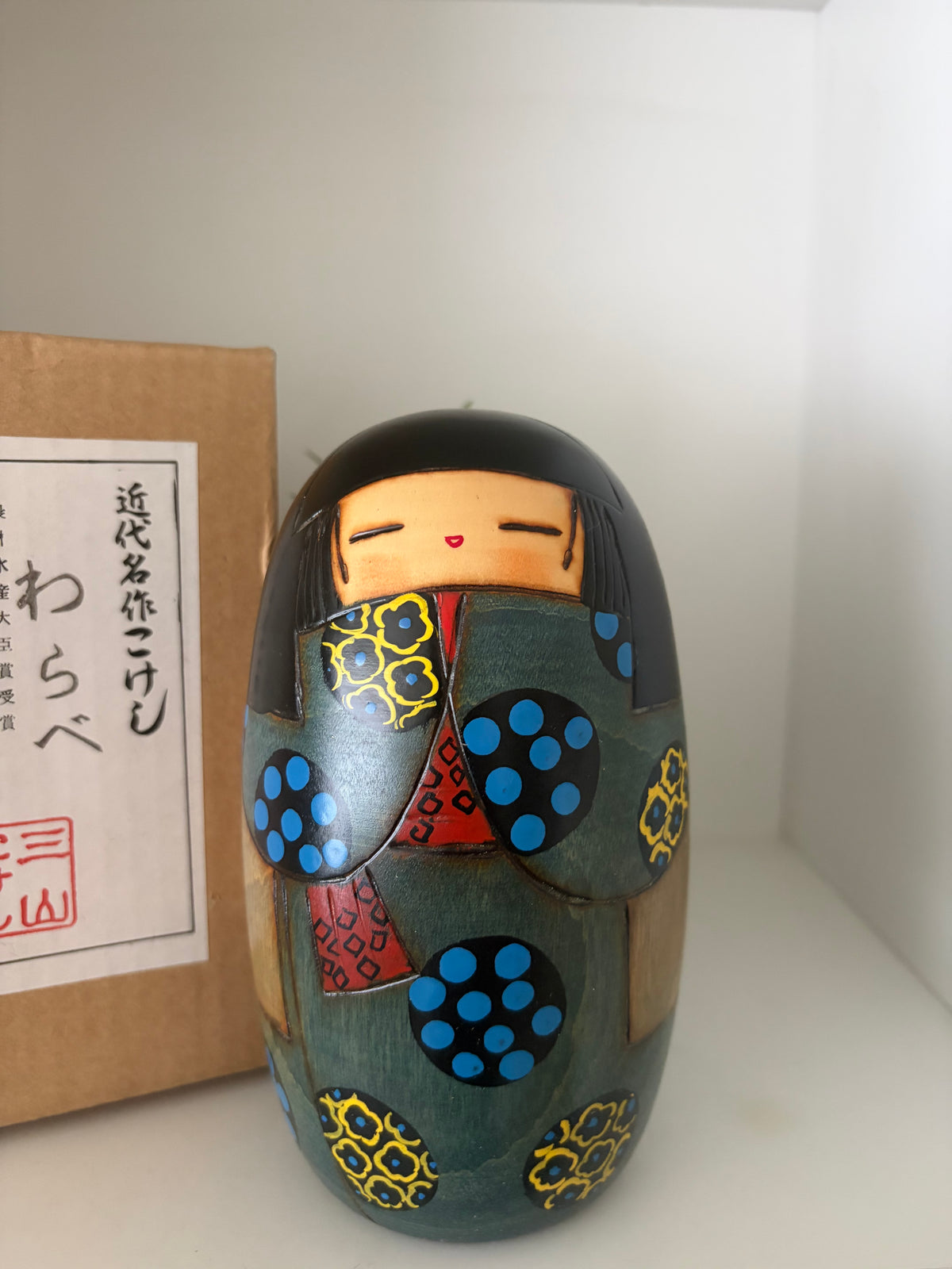 Rare vintage Sosaku kokeshi by Keiji Miyama