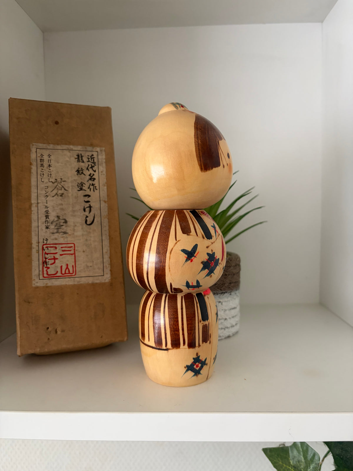 Rare vintage Sosaku kokeshi by Keiji Miyama