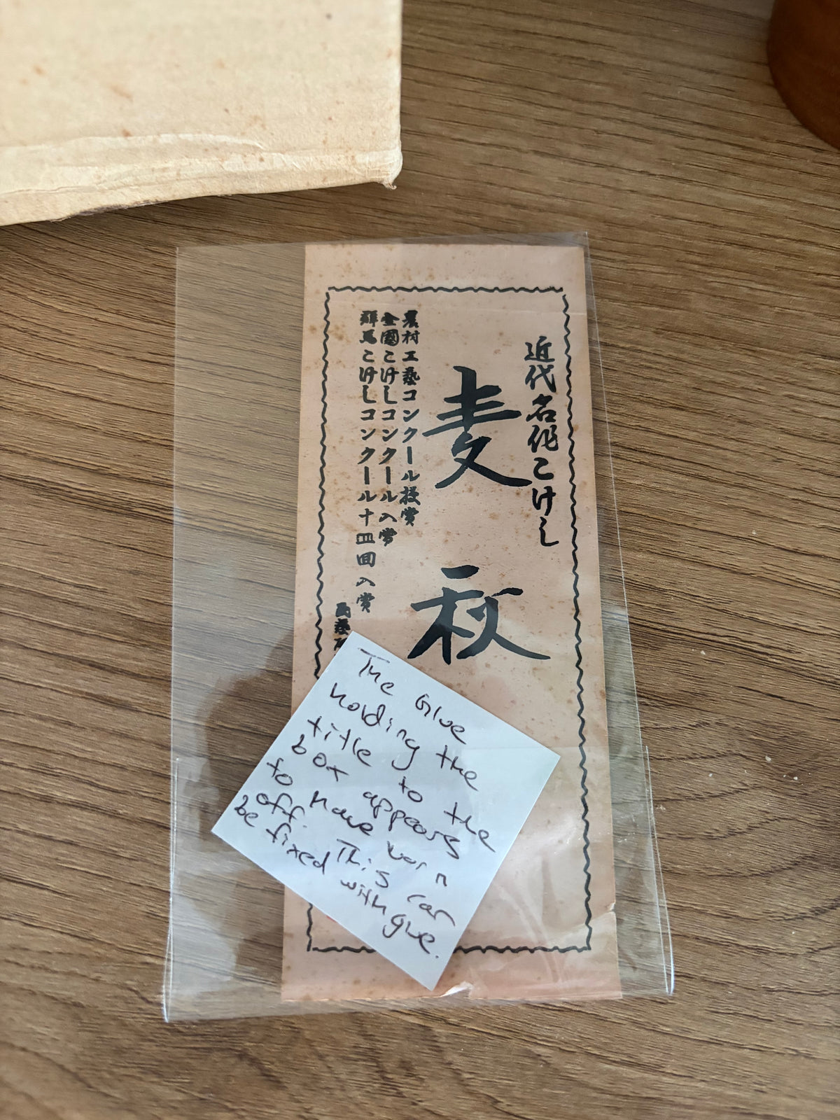 Rare vintage Sosaku kokeshi by Kazuo Takamizawa