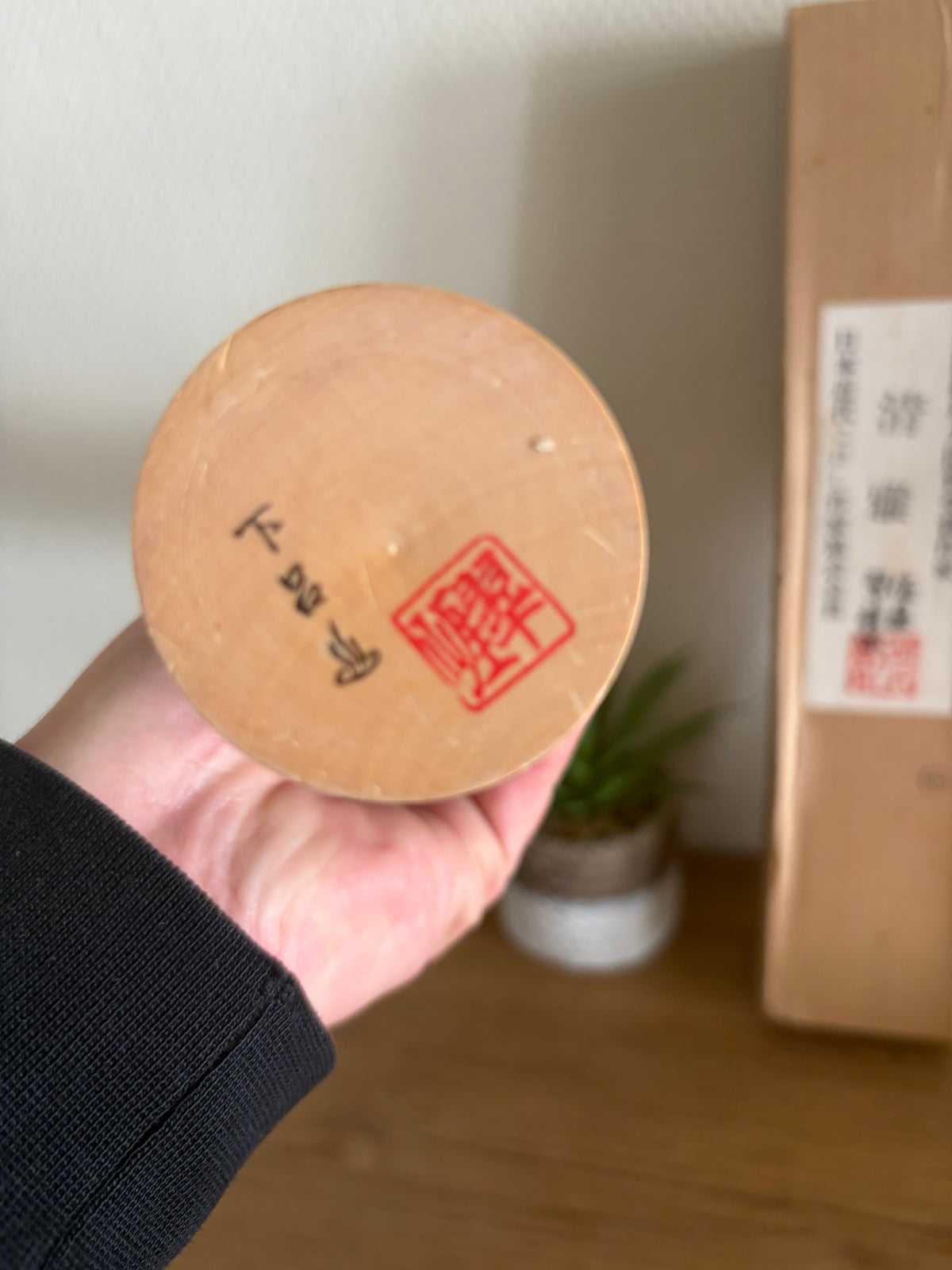 Rare vintage Sosaku kokeshi by Sato Suigai (1920-)