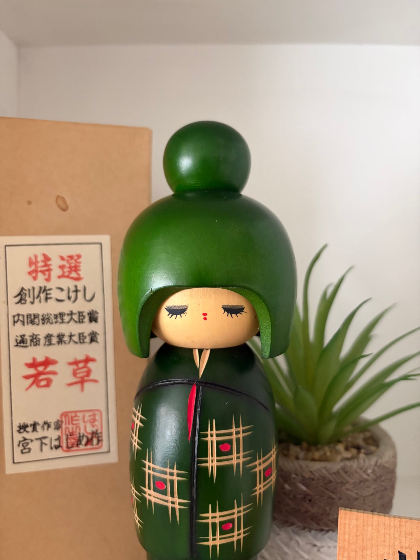 Vintage Gumma kokeshi by Hajime Miyashita (1940-)