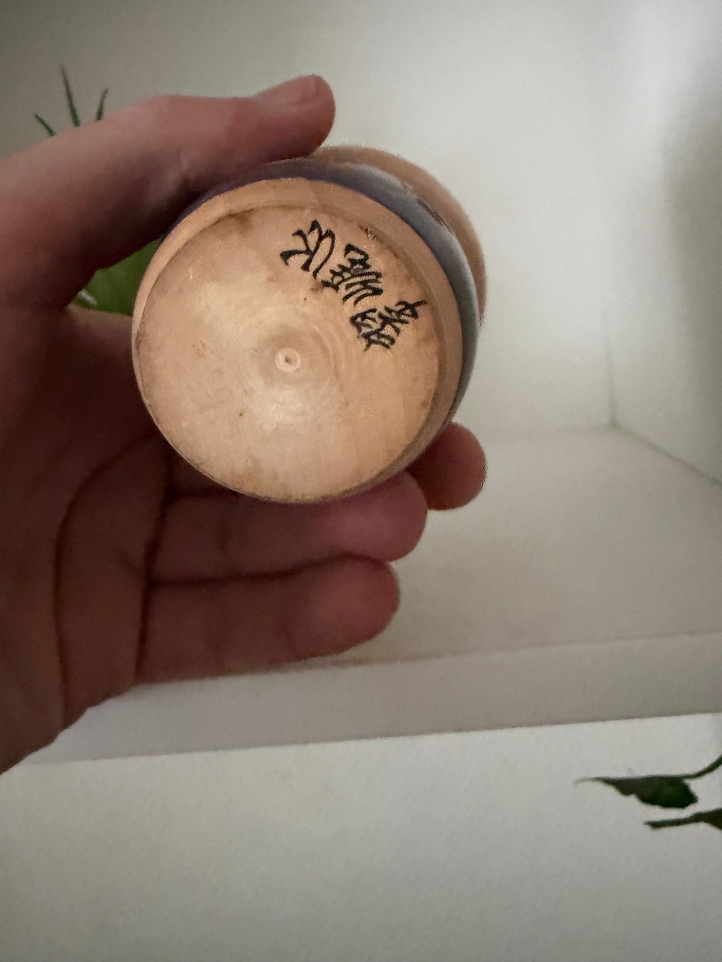 Vintage Sosaku kokeshi by Sato Suigai (1920-)