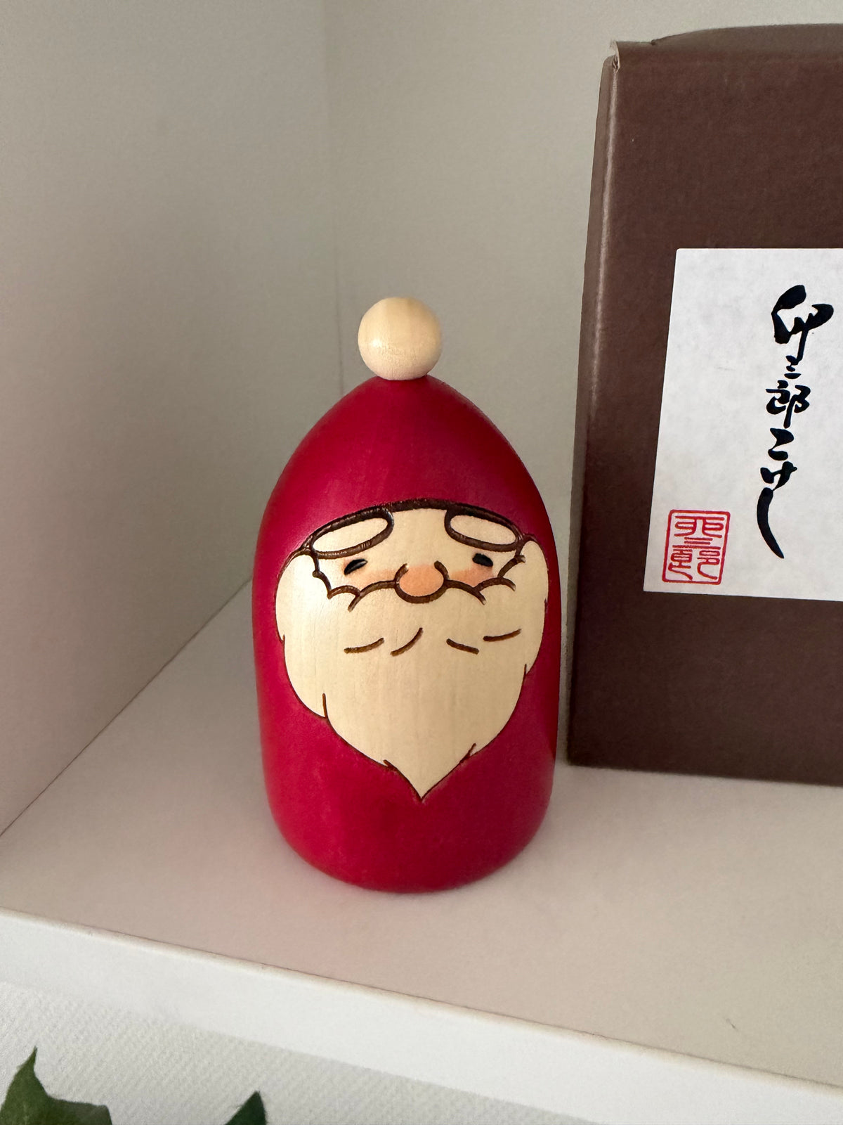 Sosaku Kokeshi Santa Claus made by Usaburo - With original box.