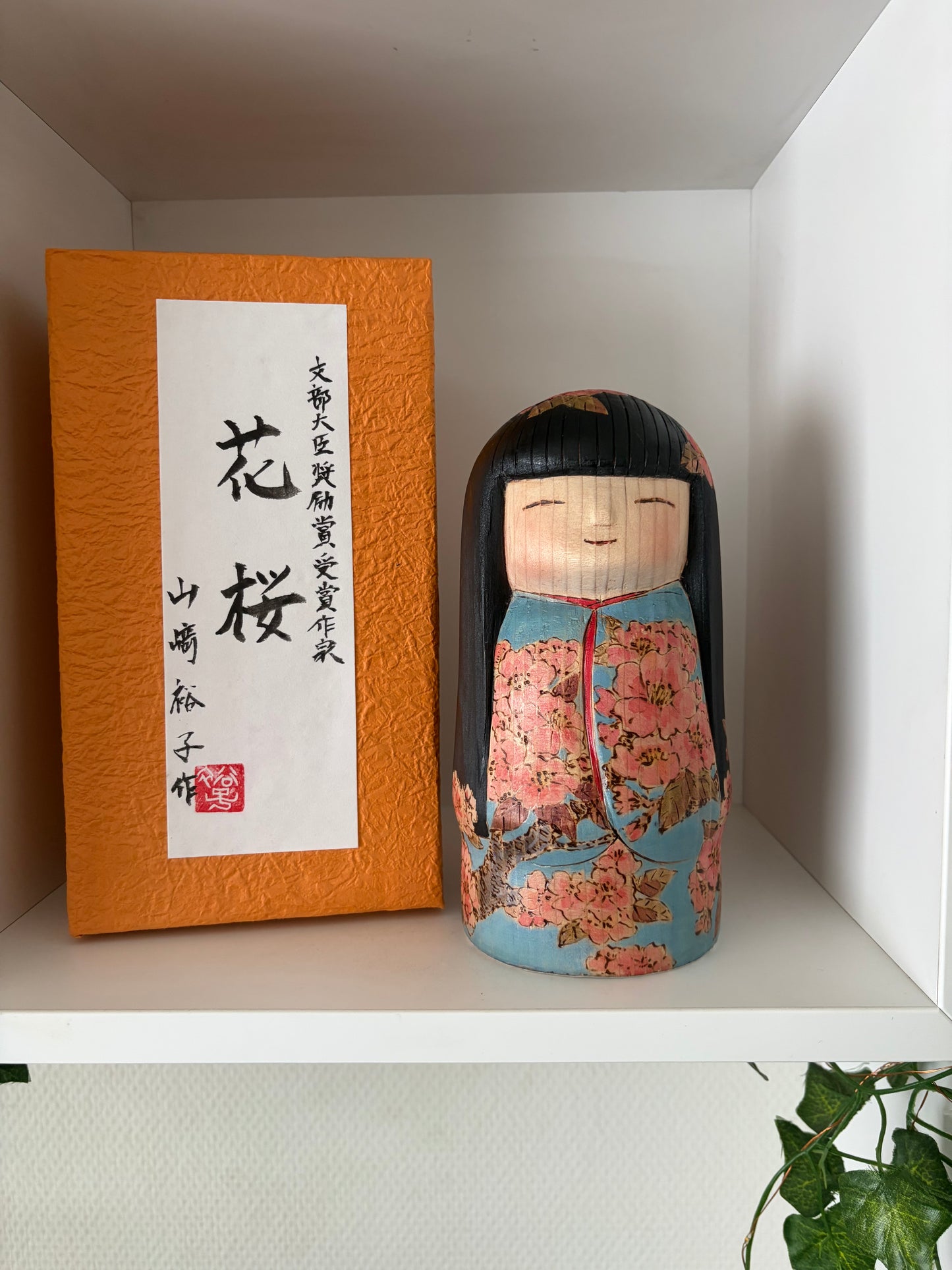 One of a kind kokeshi by Yuko Yamazaki- With box