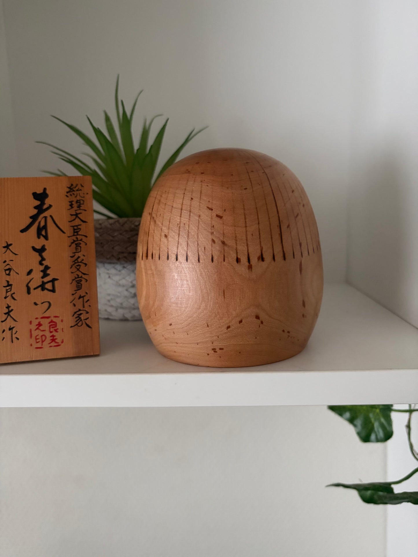 Vintage Sosaku kokeshi by Ohtani Yoshio (1936-)