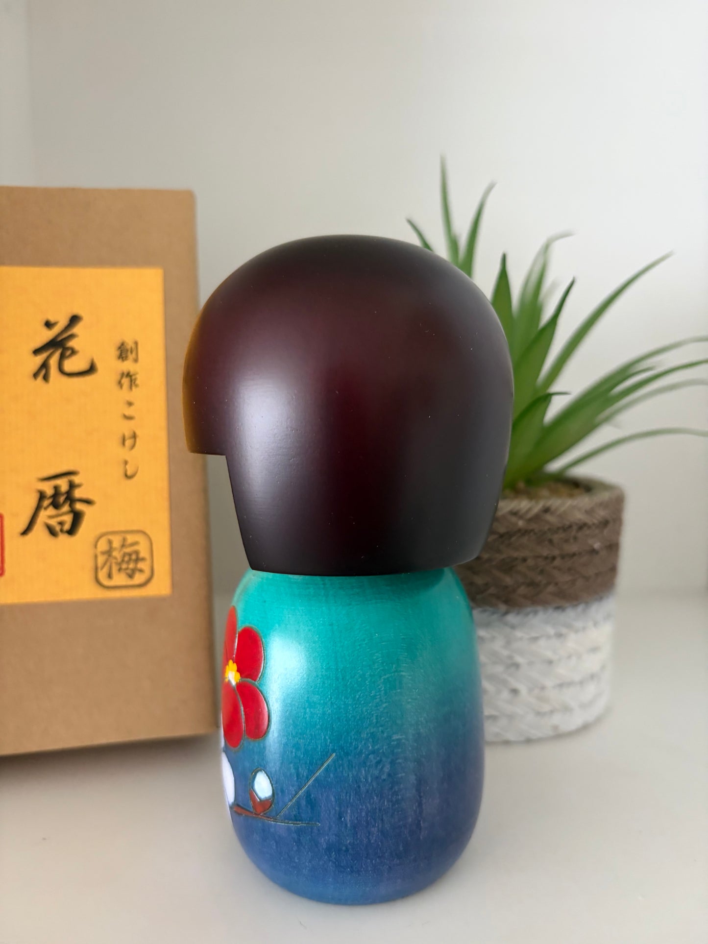 Beautiful Sosaku kokeshi by Fujikawa Shoei