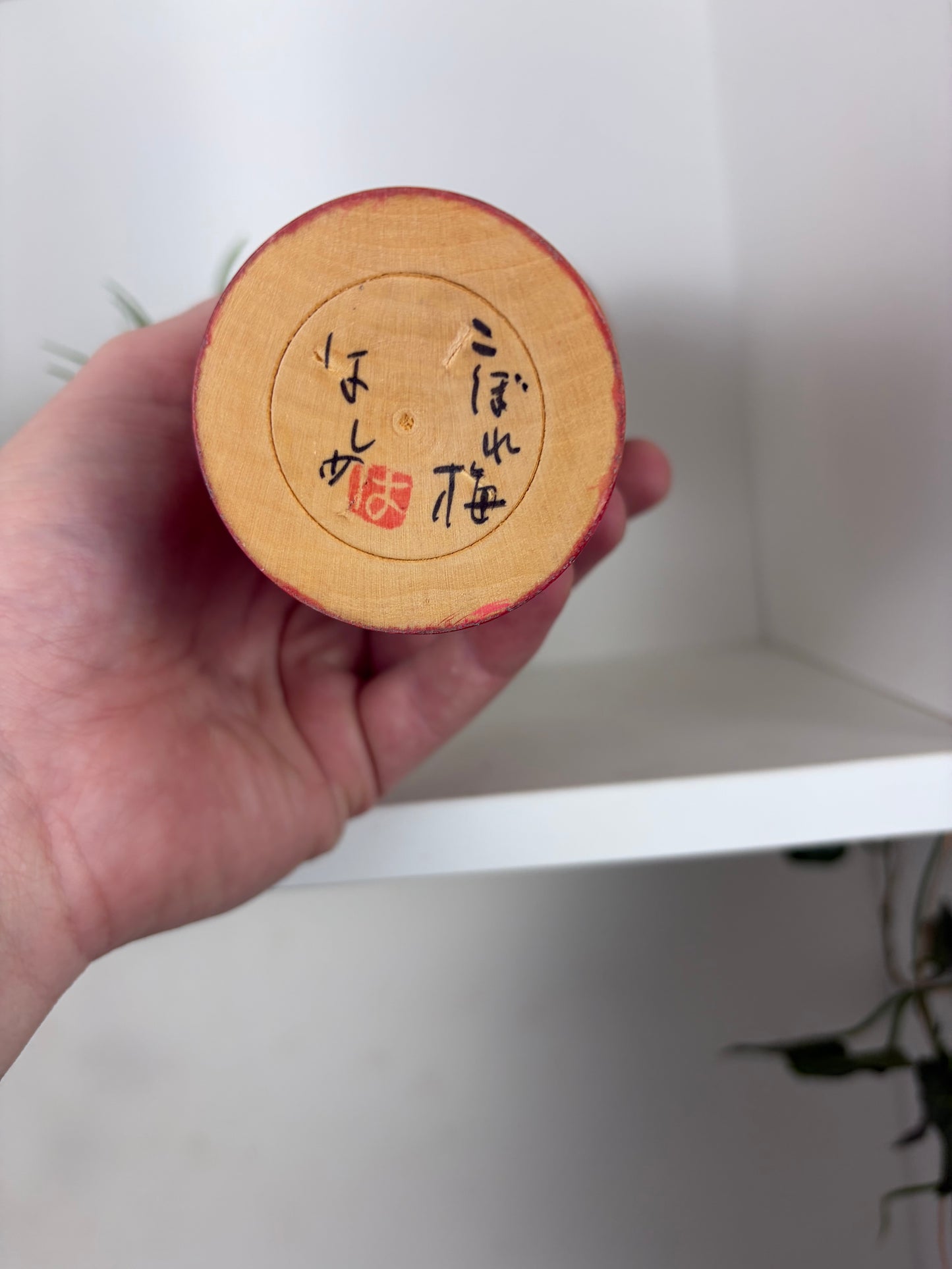 Vintage Creative Kokeshi By Takahashi Akinori (1957-)