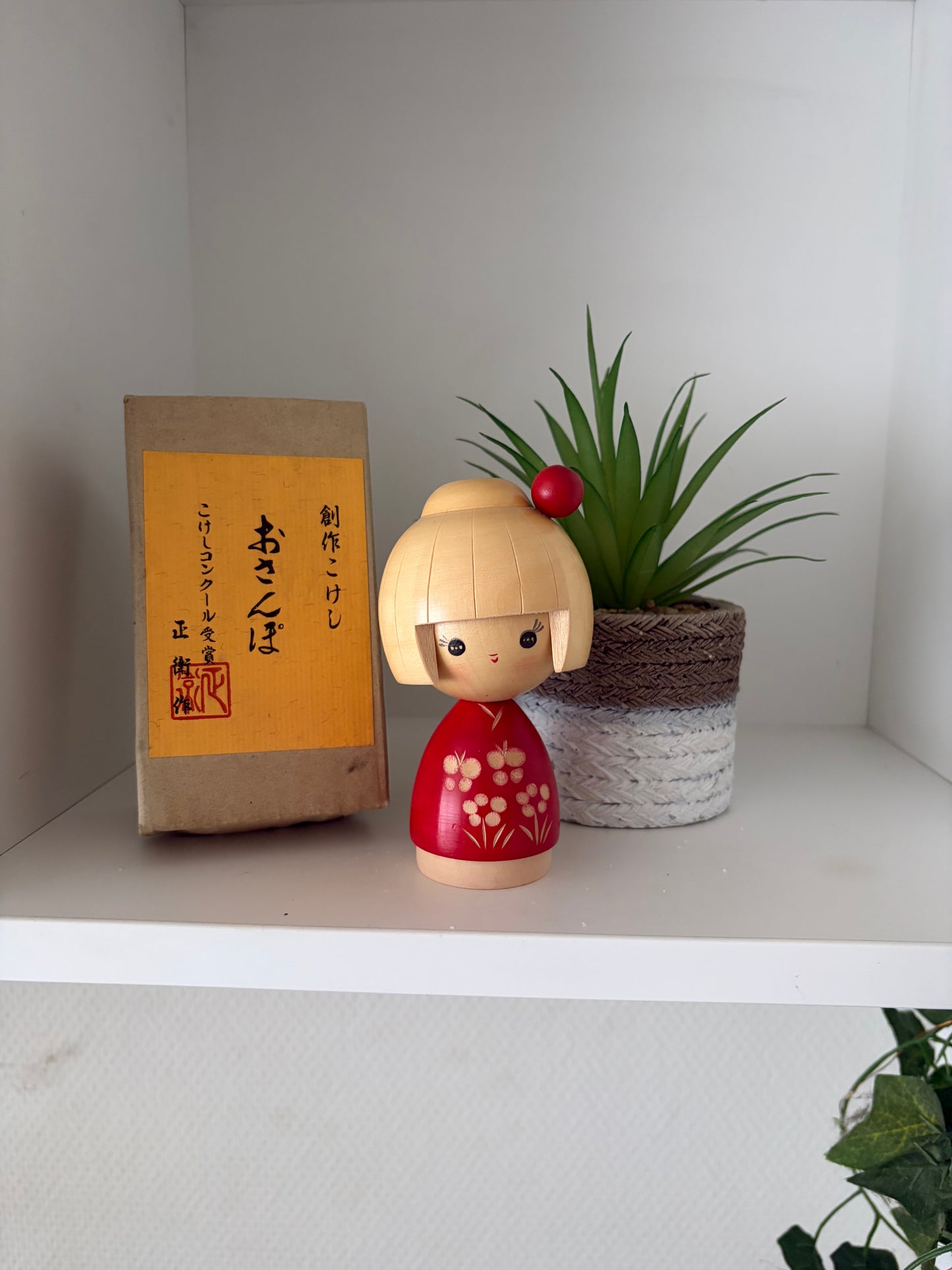 Vintage sosaku kokeshi by Fujikawa Shoei