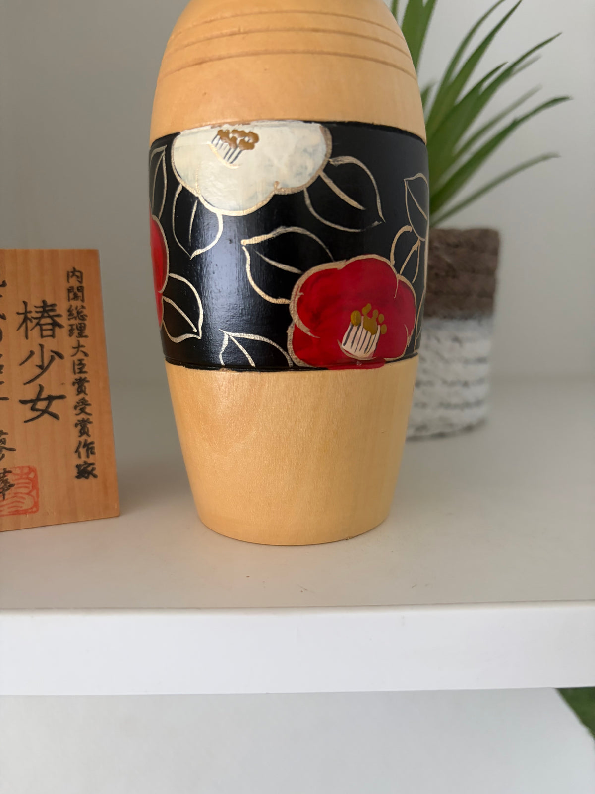 Rare vintage Sosaku kokeshi by Aoki Ryoka (1931-)