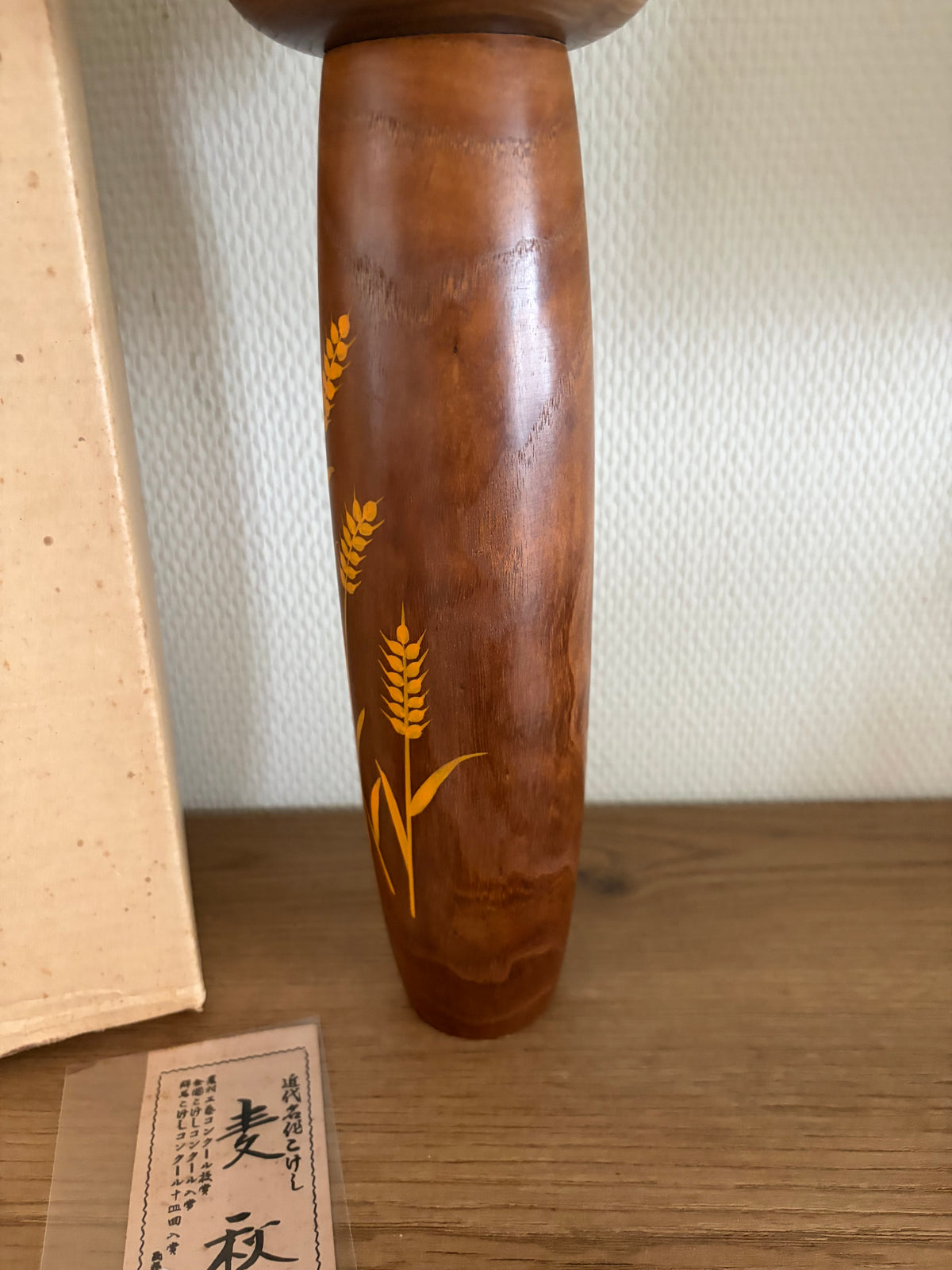 Rare vintage Sosaku kokeshi by Kazuo Takamizawa