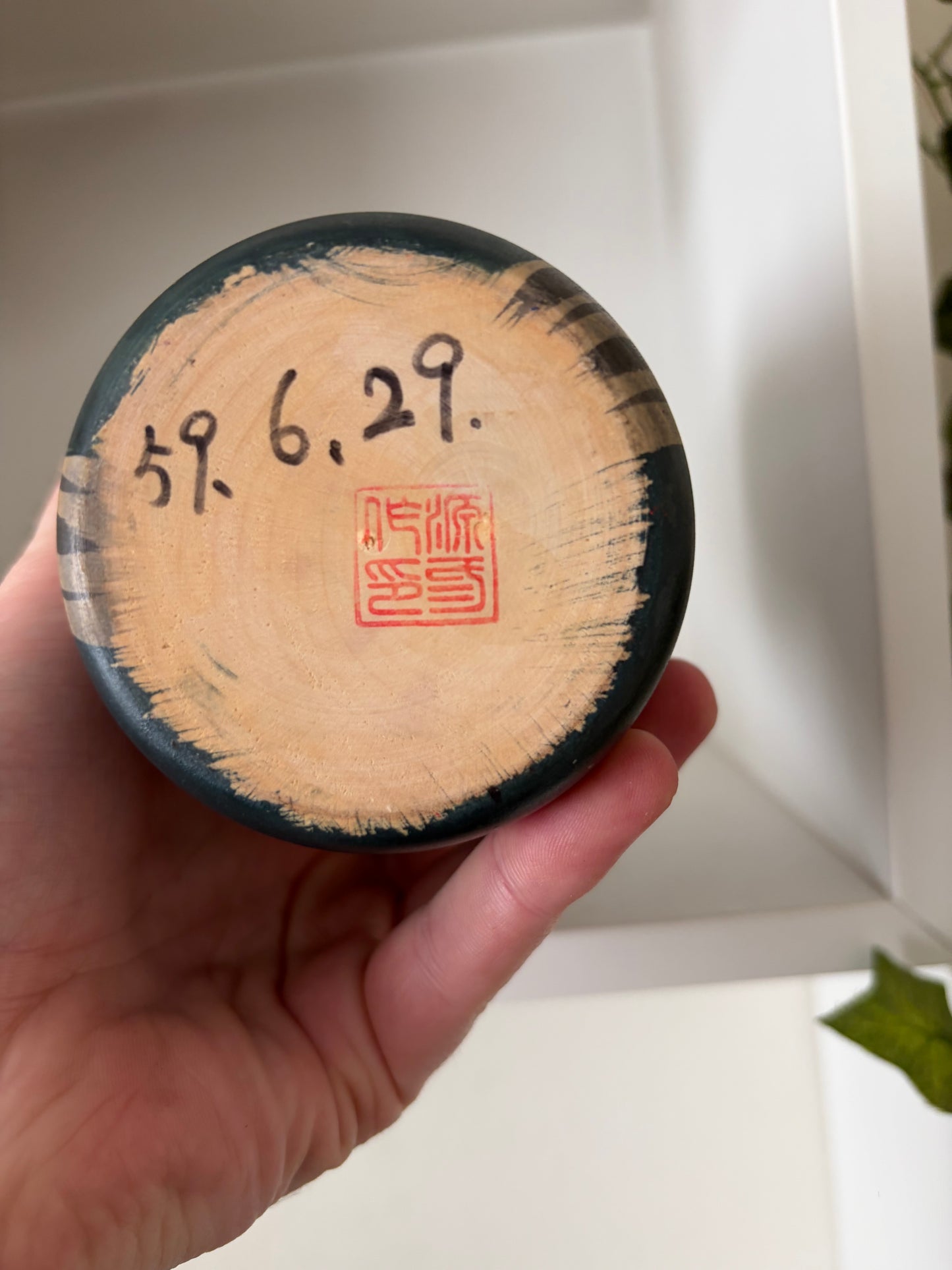 Exclusive Vintage Gumma Kokeshi by Yamada Genji