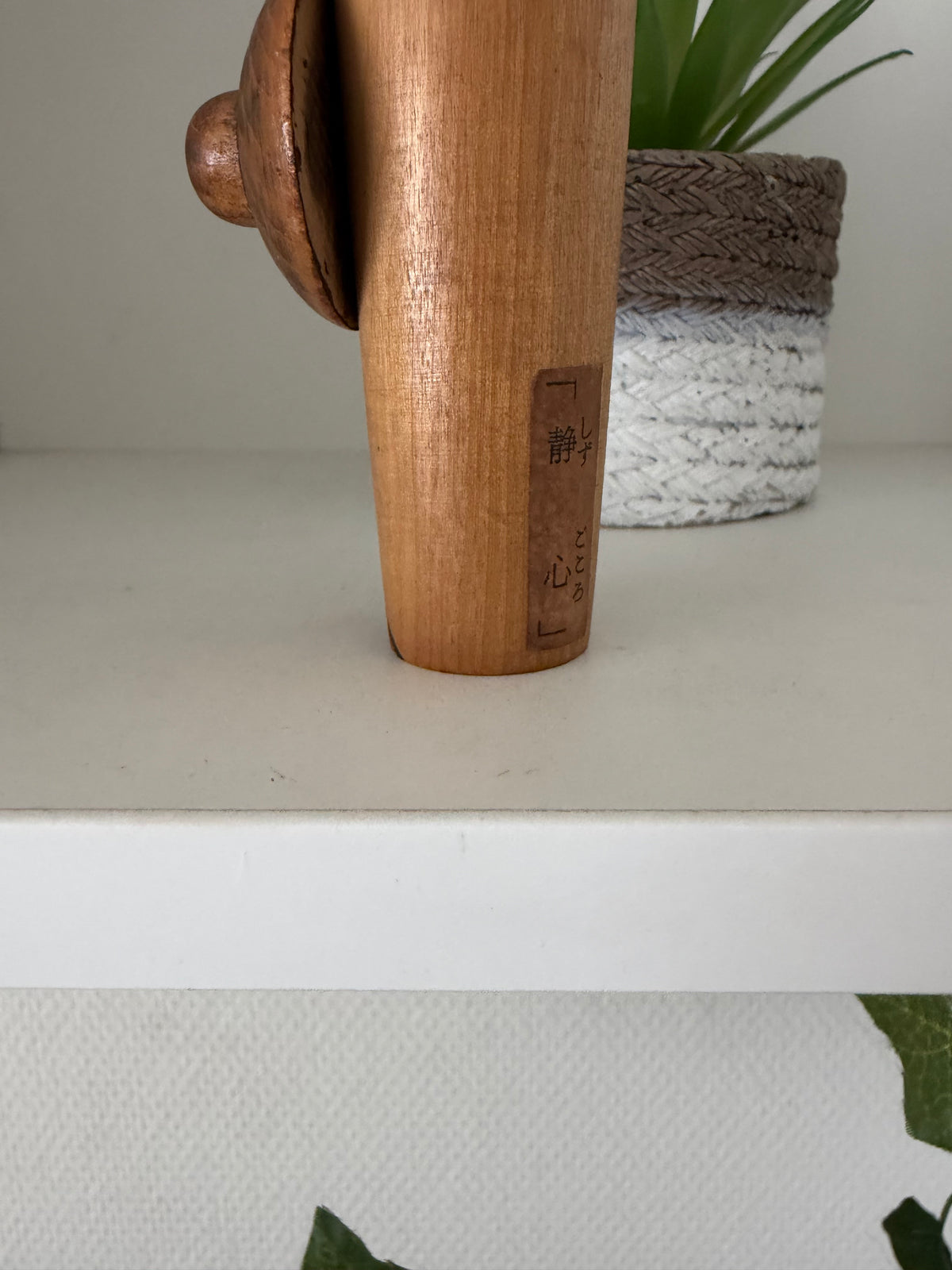Vintage Sosaku kokeshi by Seiju Kon (1931-)