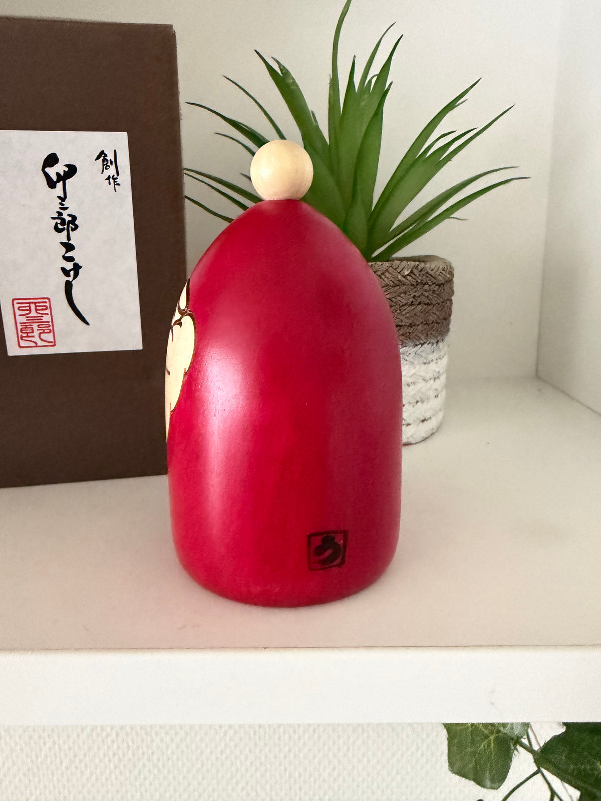 Sosaku Kokeshi Santa Claus made by Usaburo - With original box.