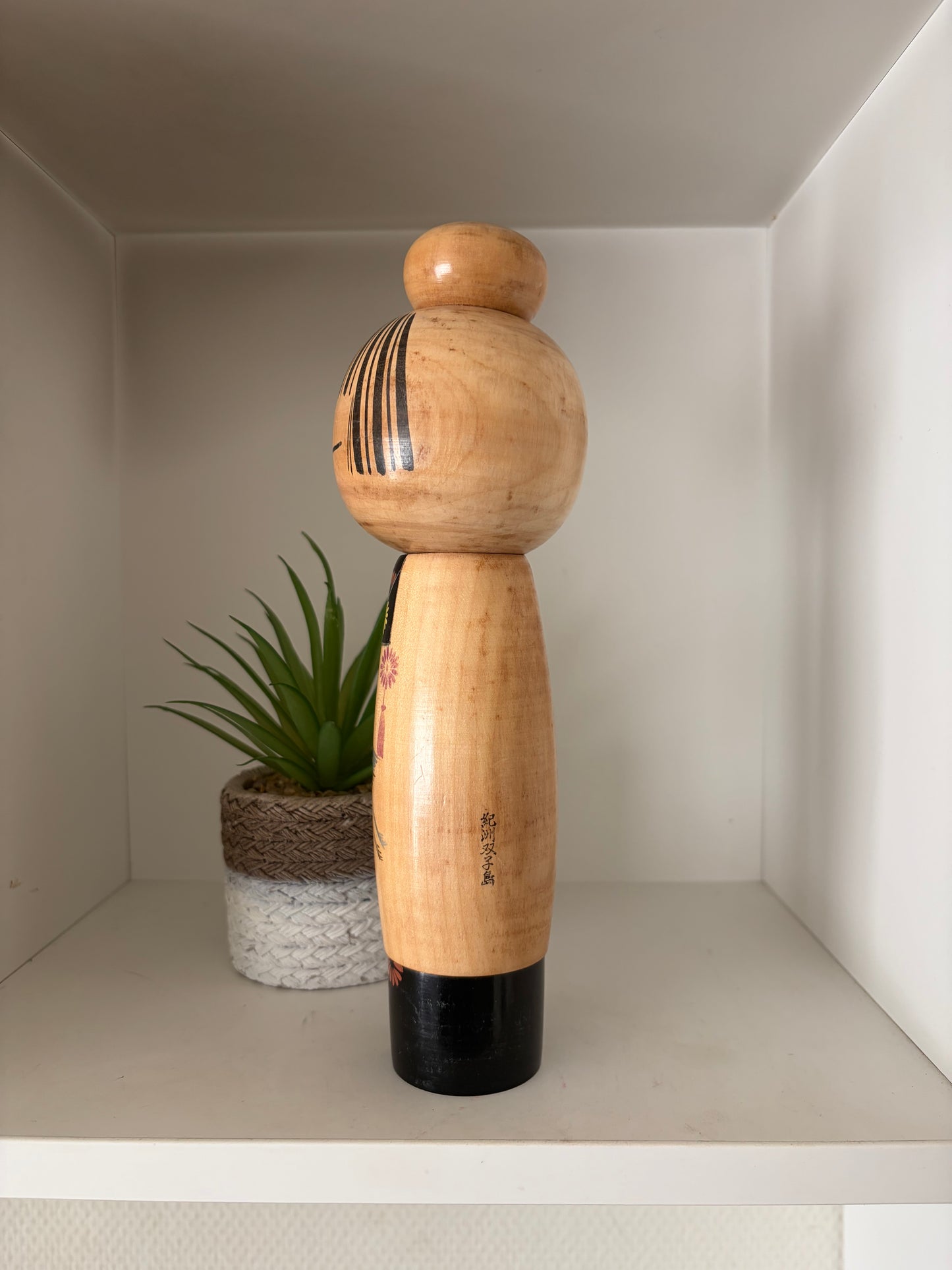 Vintage Sosaku kokeshi by Sato Suigai (1920-)