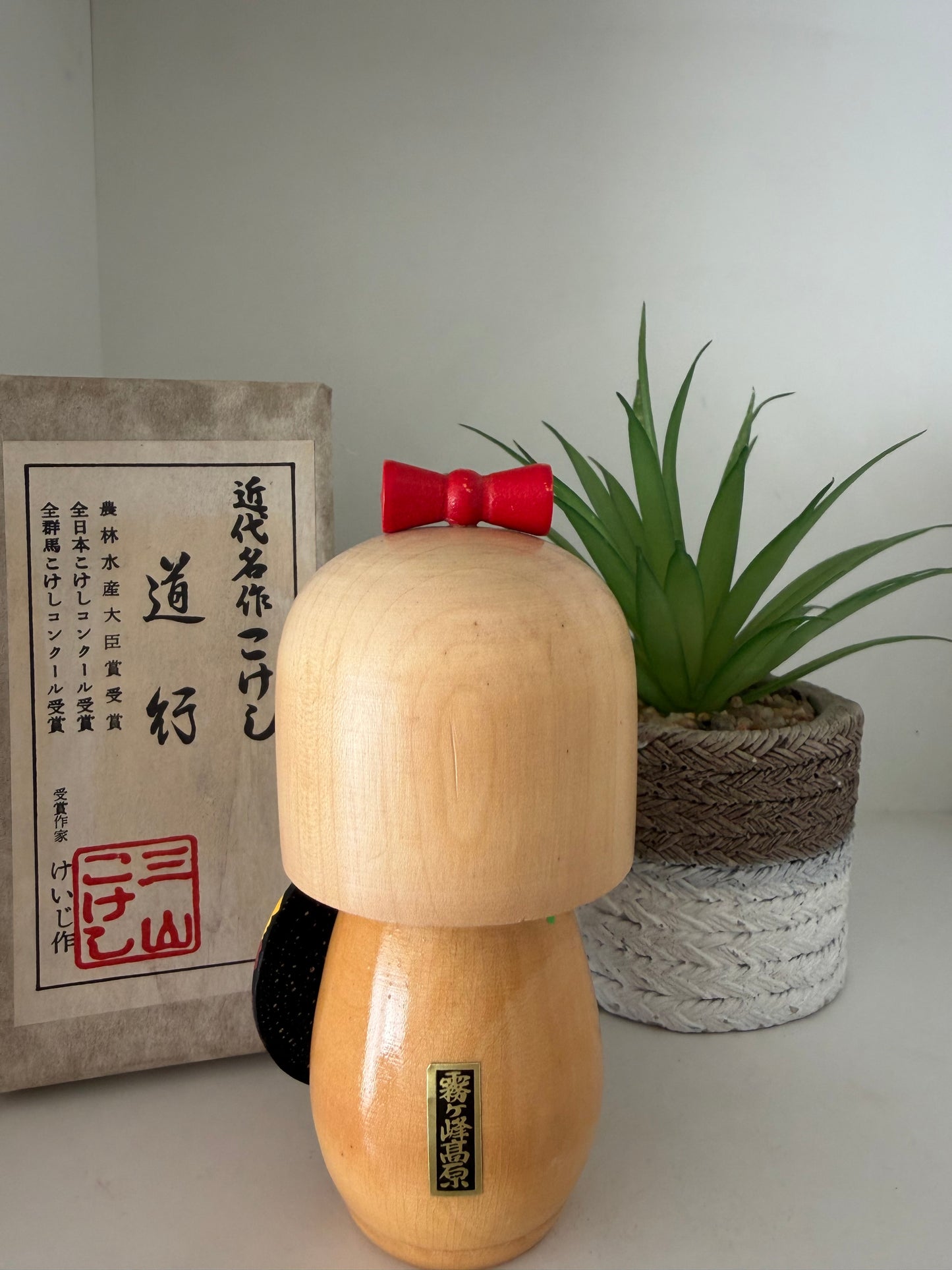 Vintage Sosaku kokeshi by Keiji Miyama