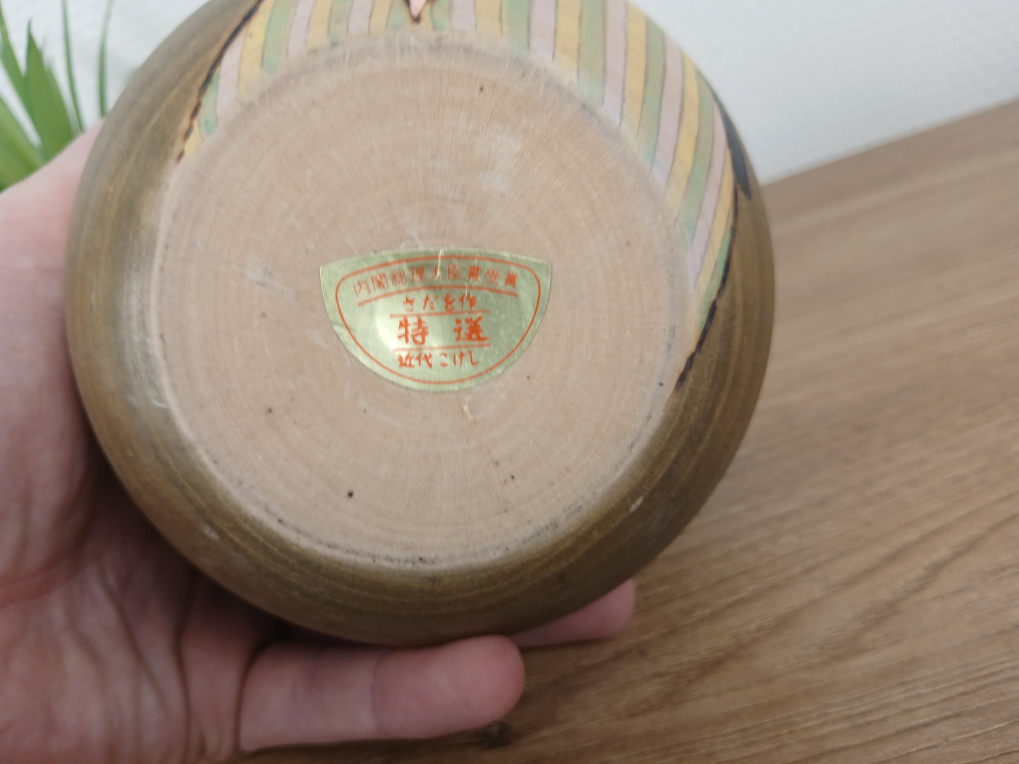 Vintage creative kokeshi by Kishi Sadao (1932-1998)